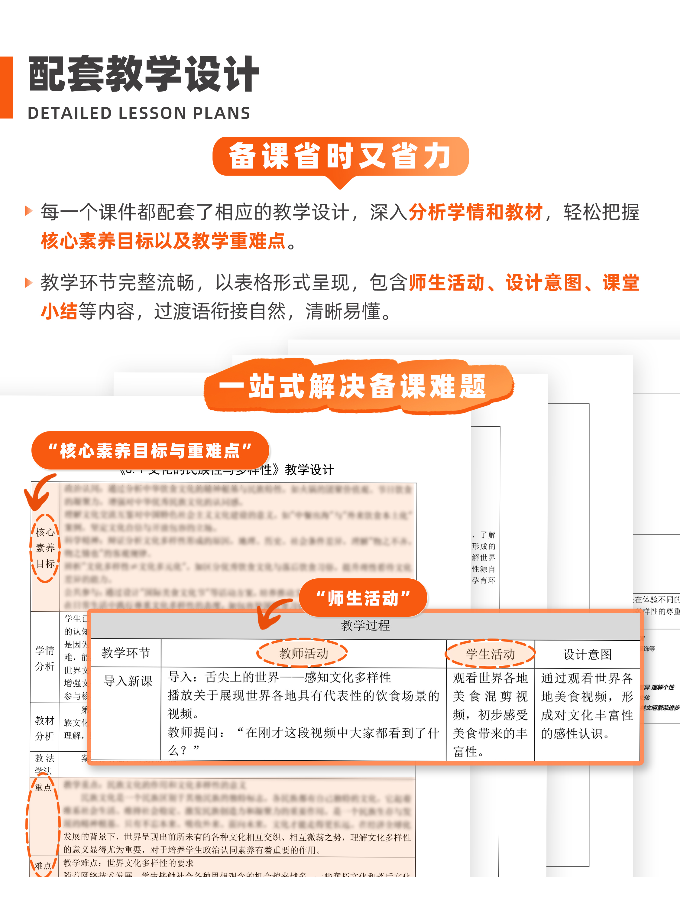 详情图 9