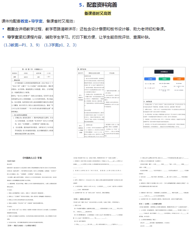 详情图 6