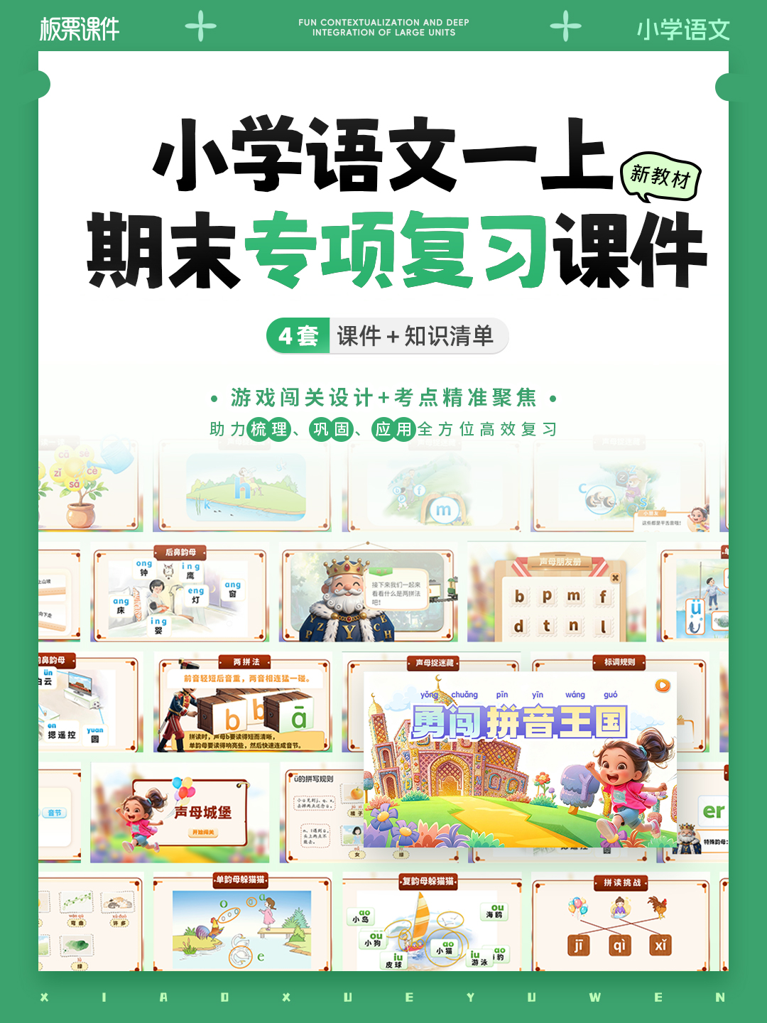 详情图 1