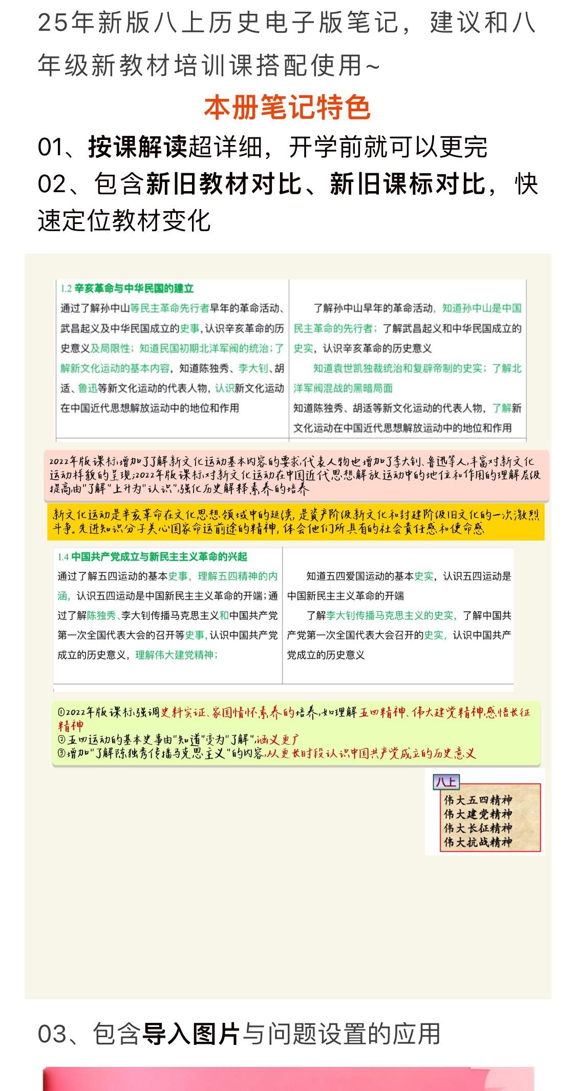 详情图 1