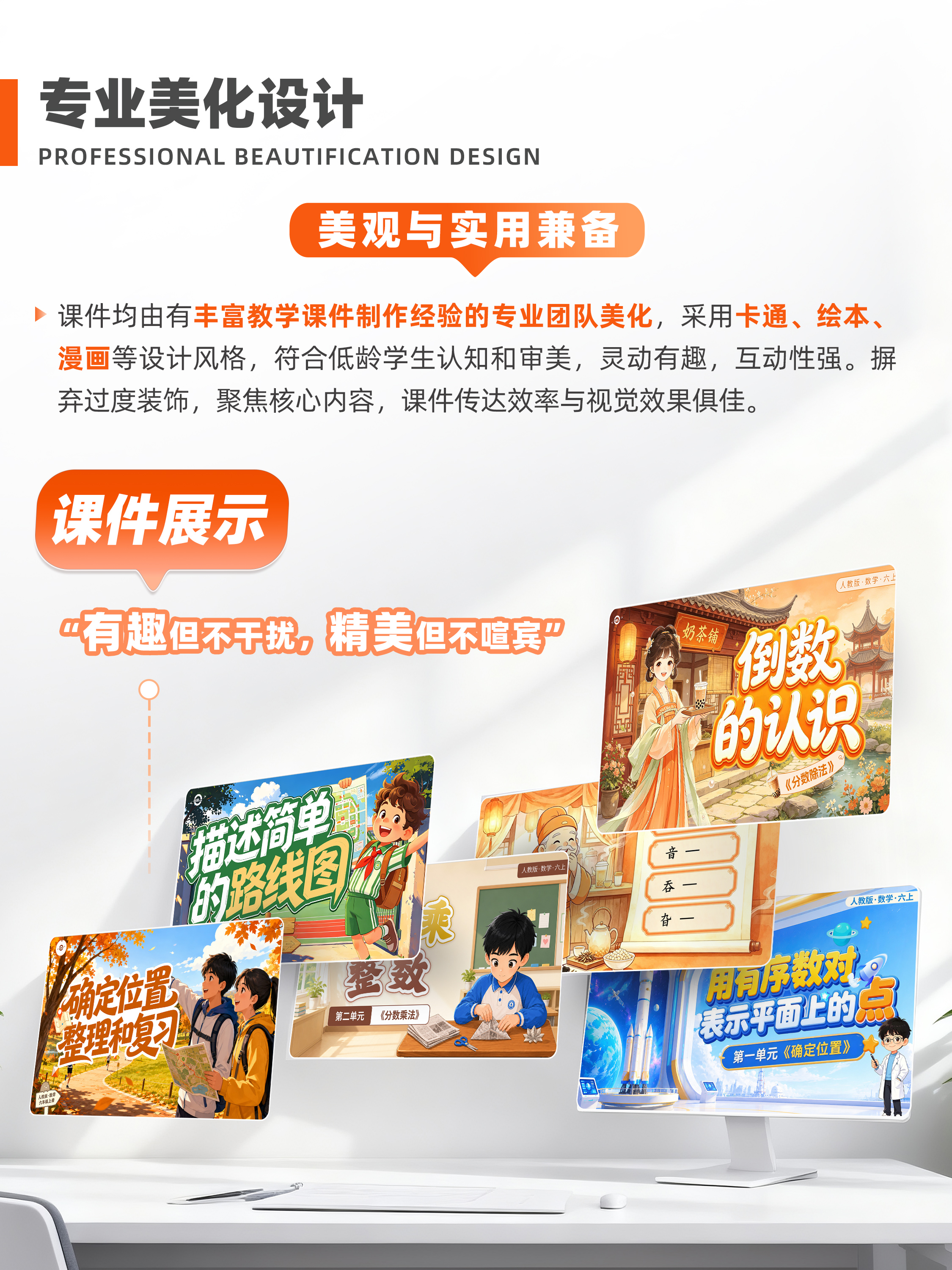 详情图 3