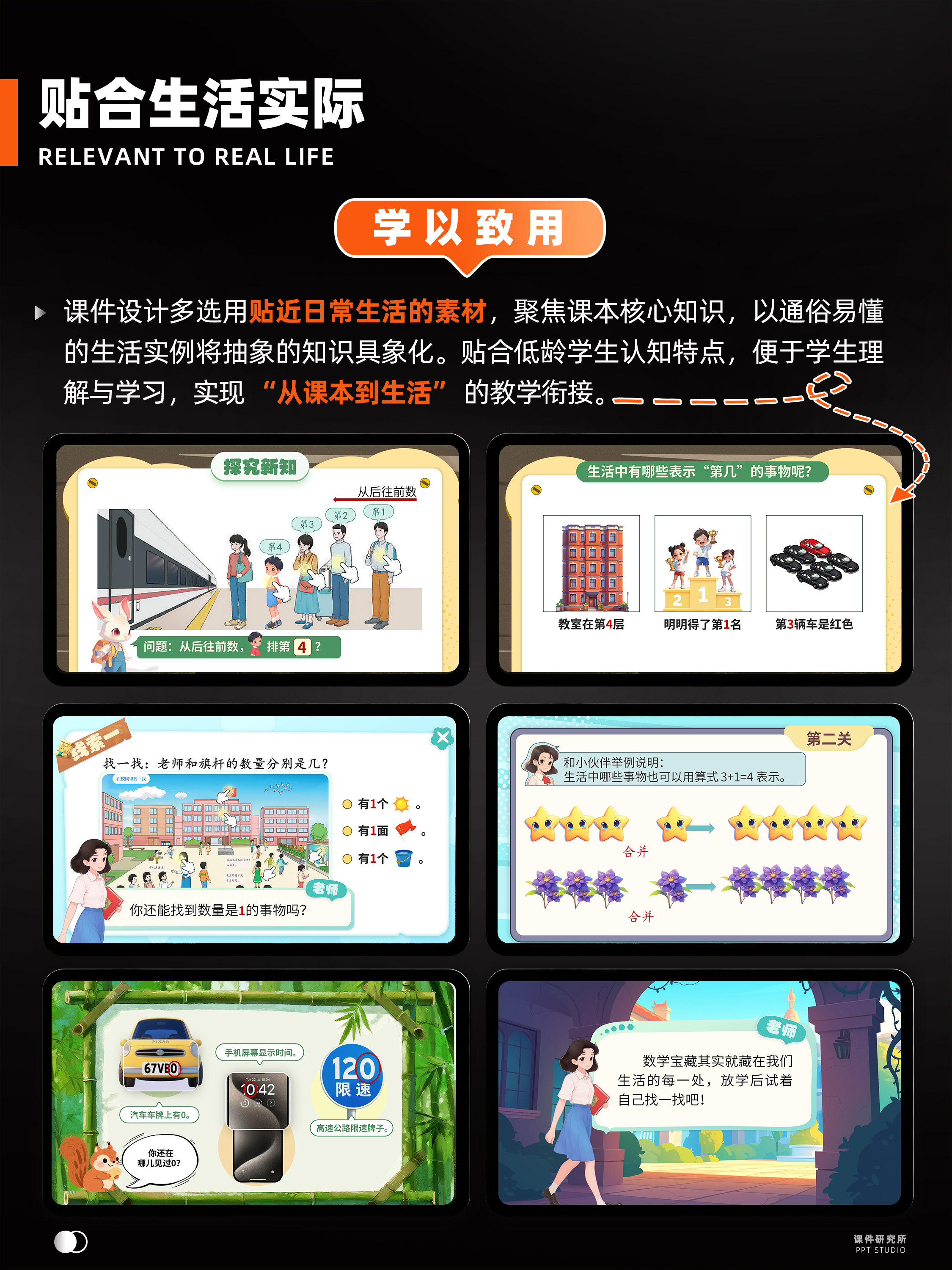 详情图 6