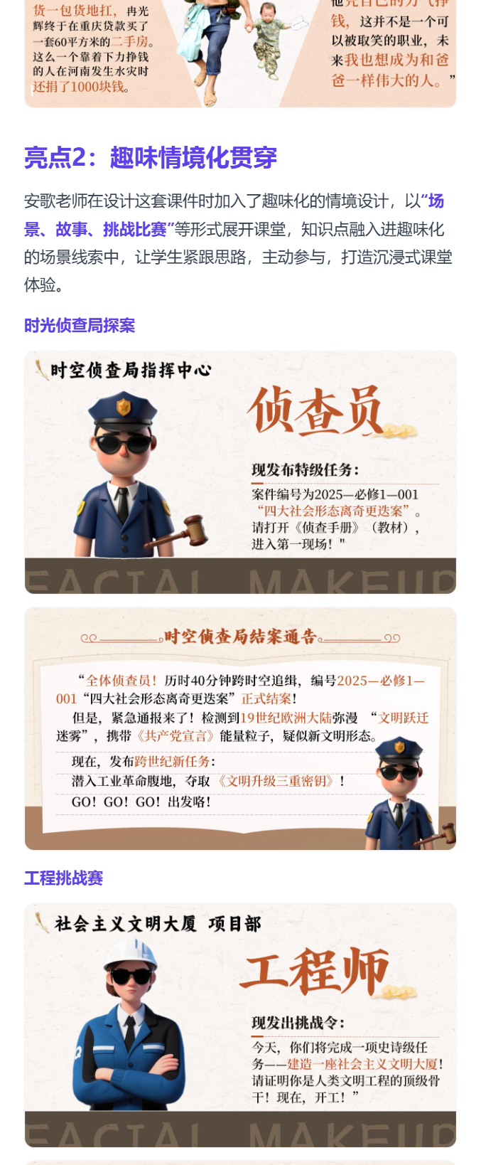 详情图 3