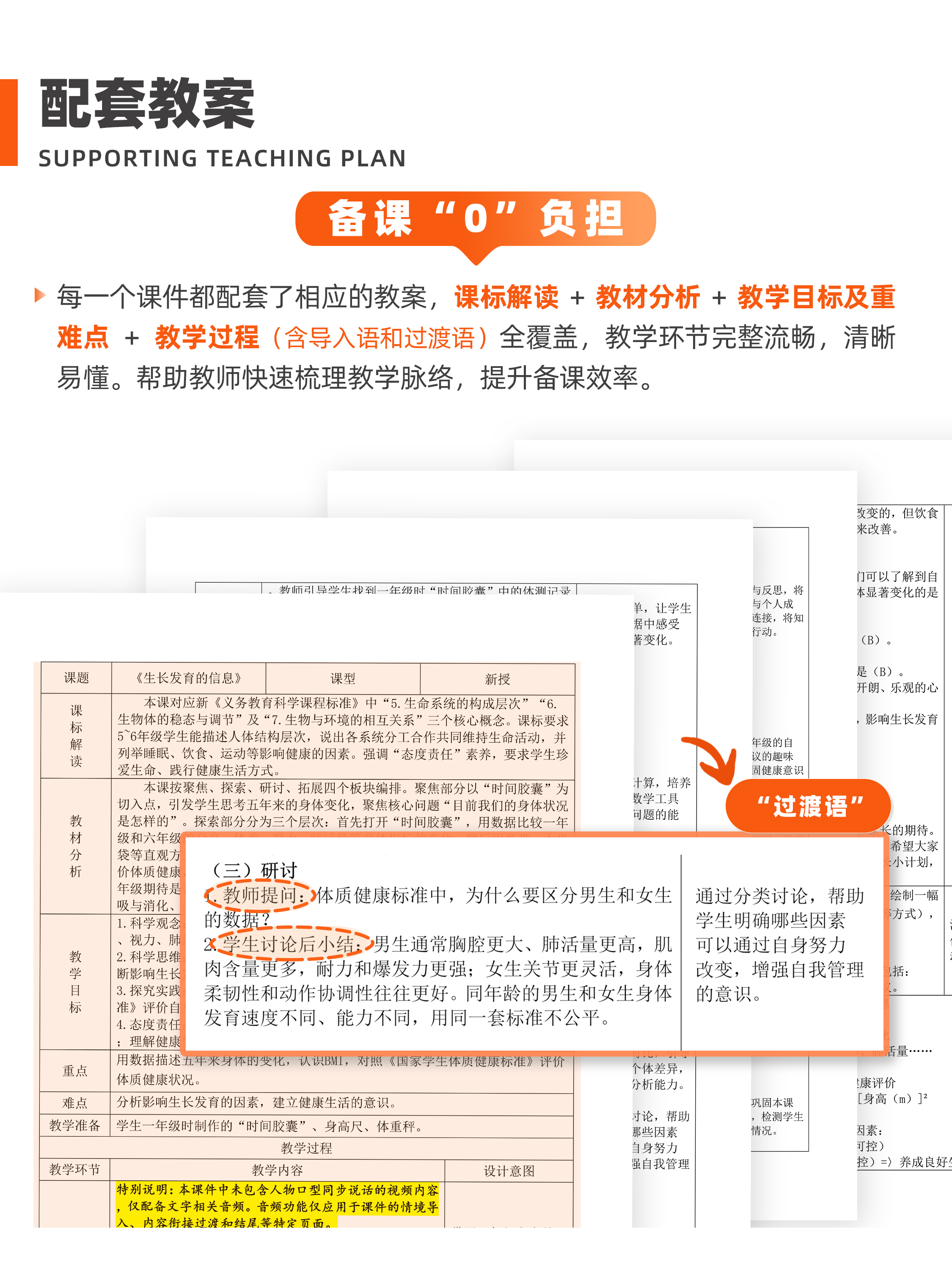详情图 9