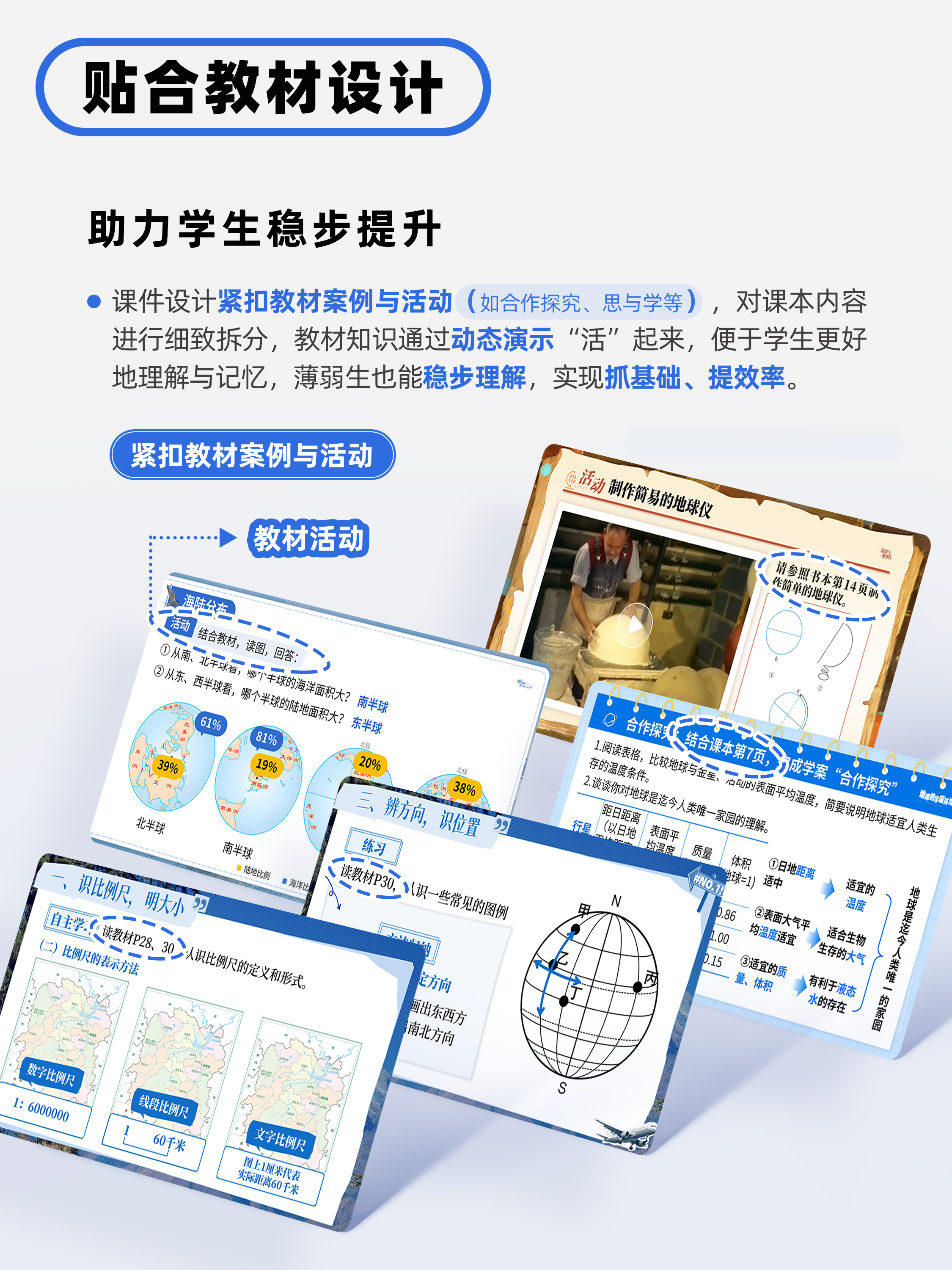 详情图 4