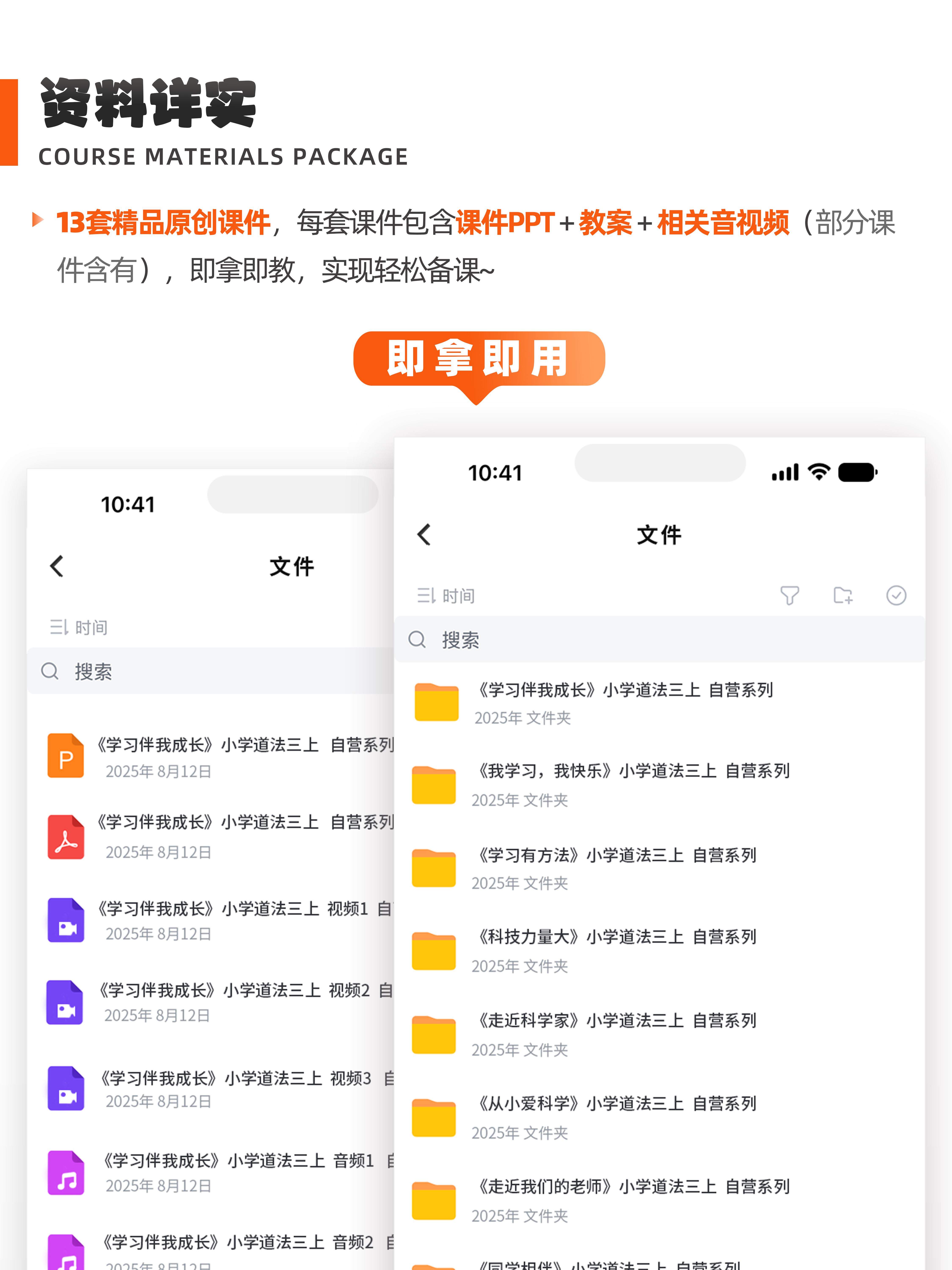 详情图 2