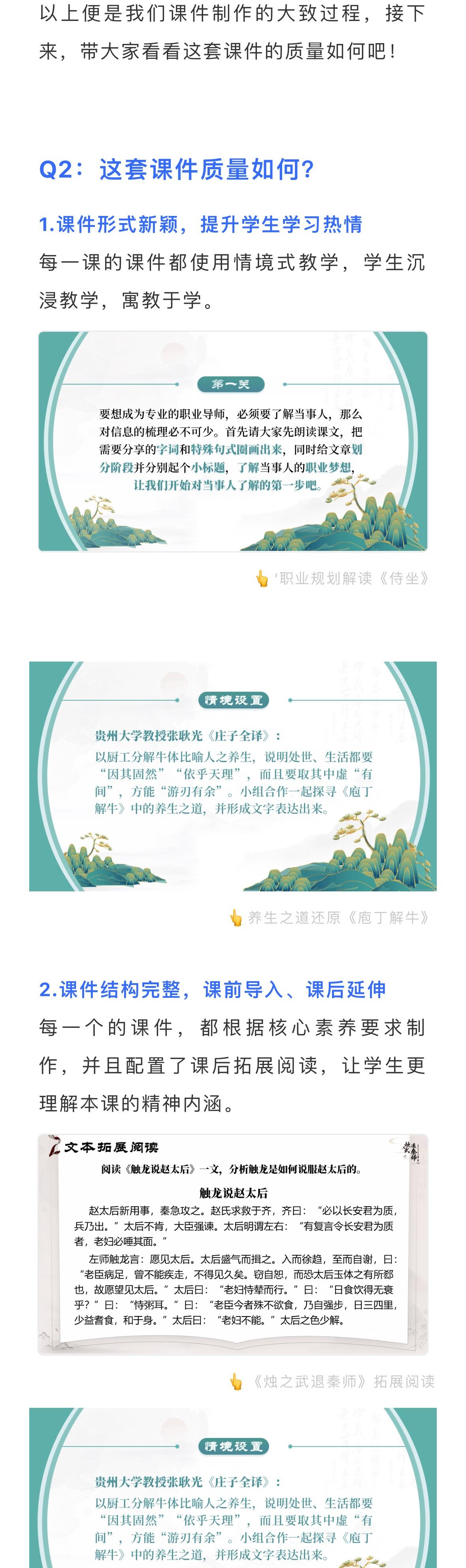 详情图 4