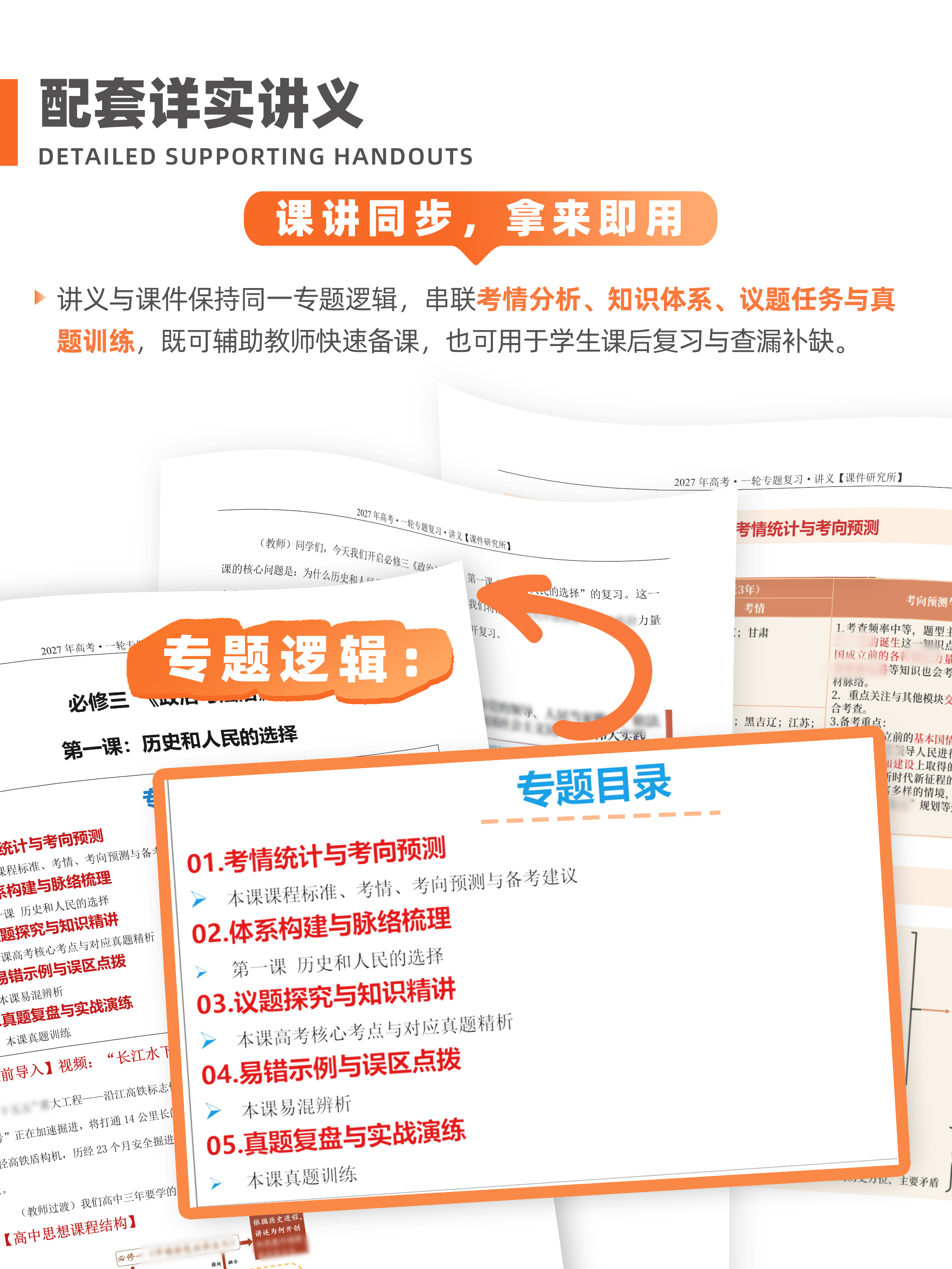 详情图 8