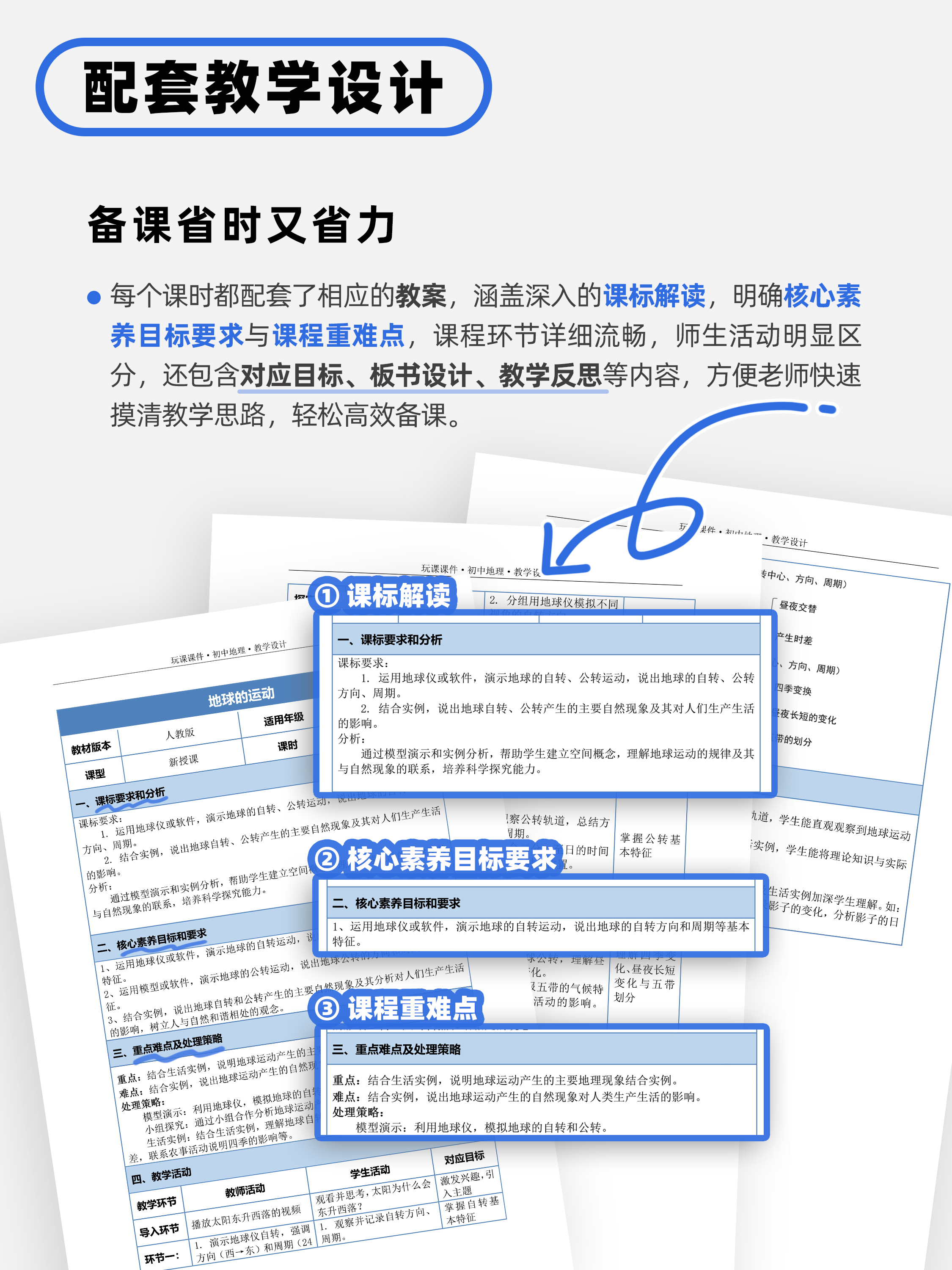 详情图 8