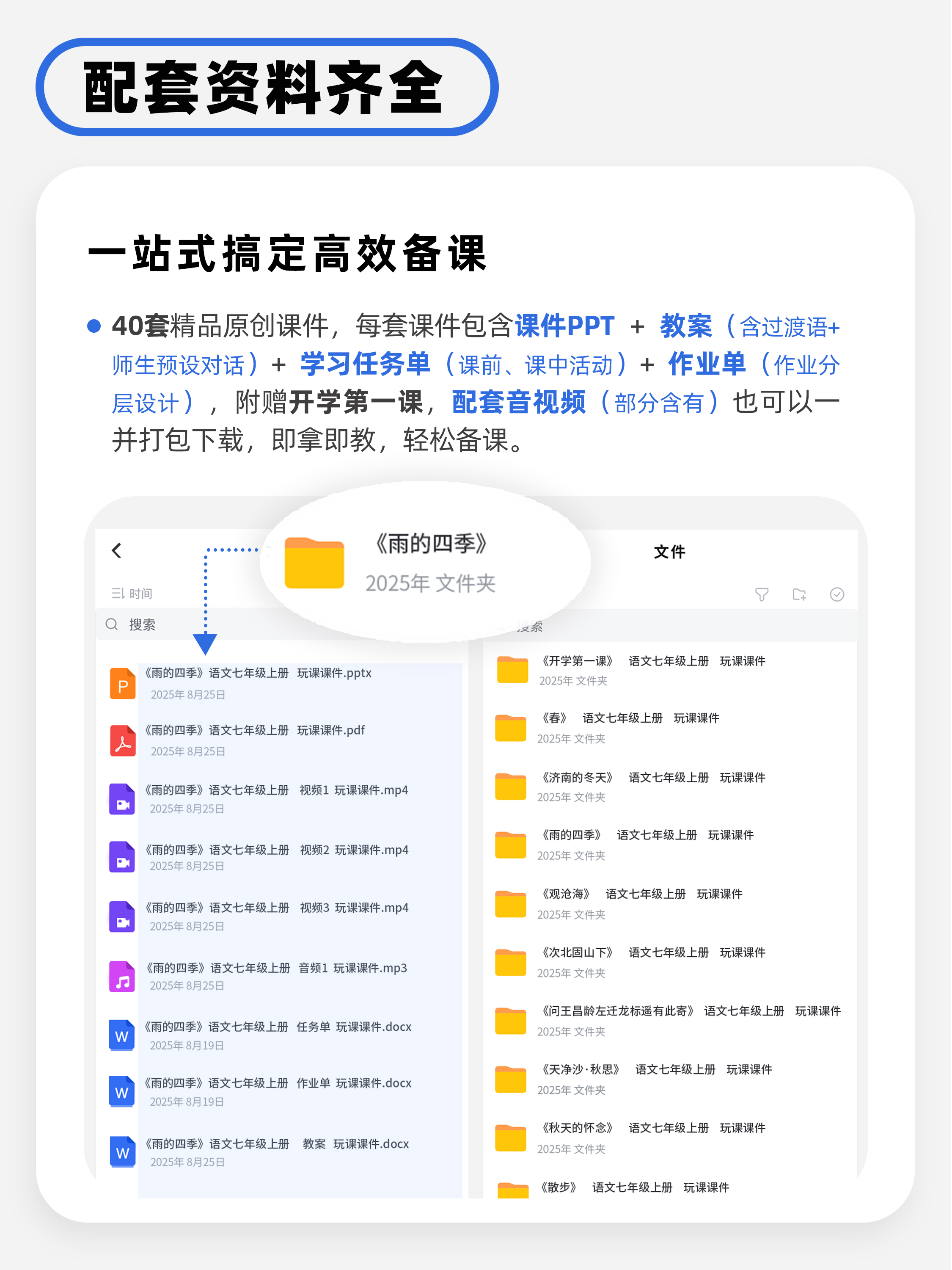 详情图 2