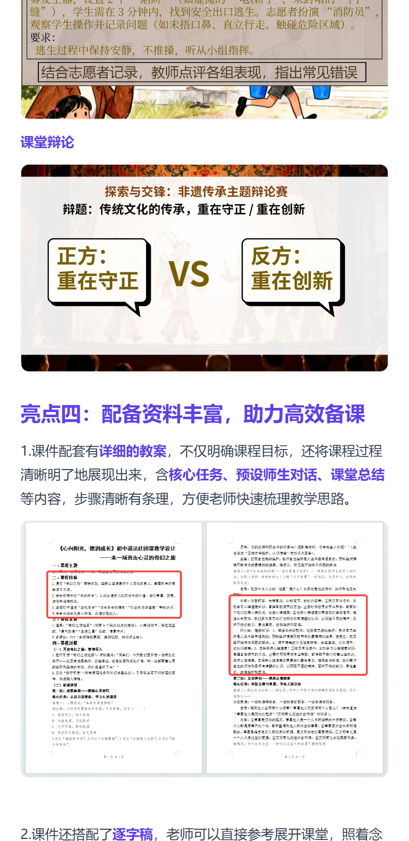 详情图 7