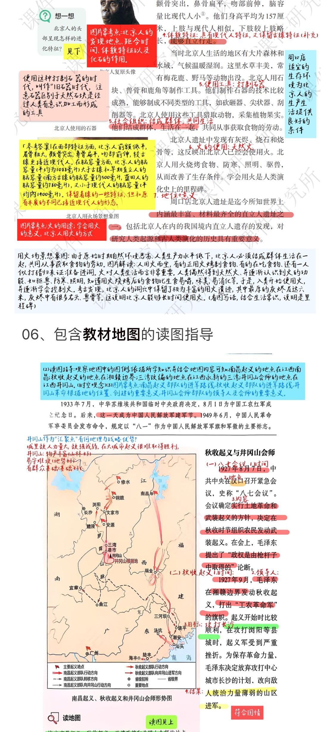 详情图 4