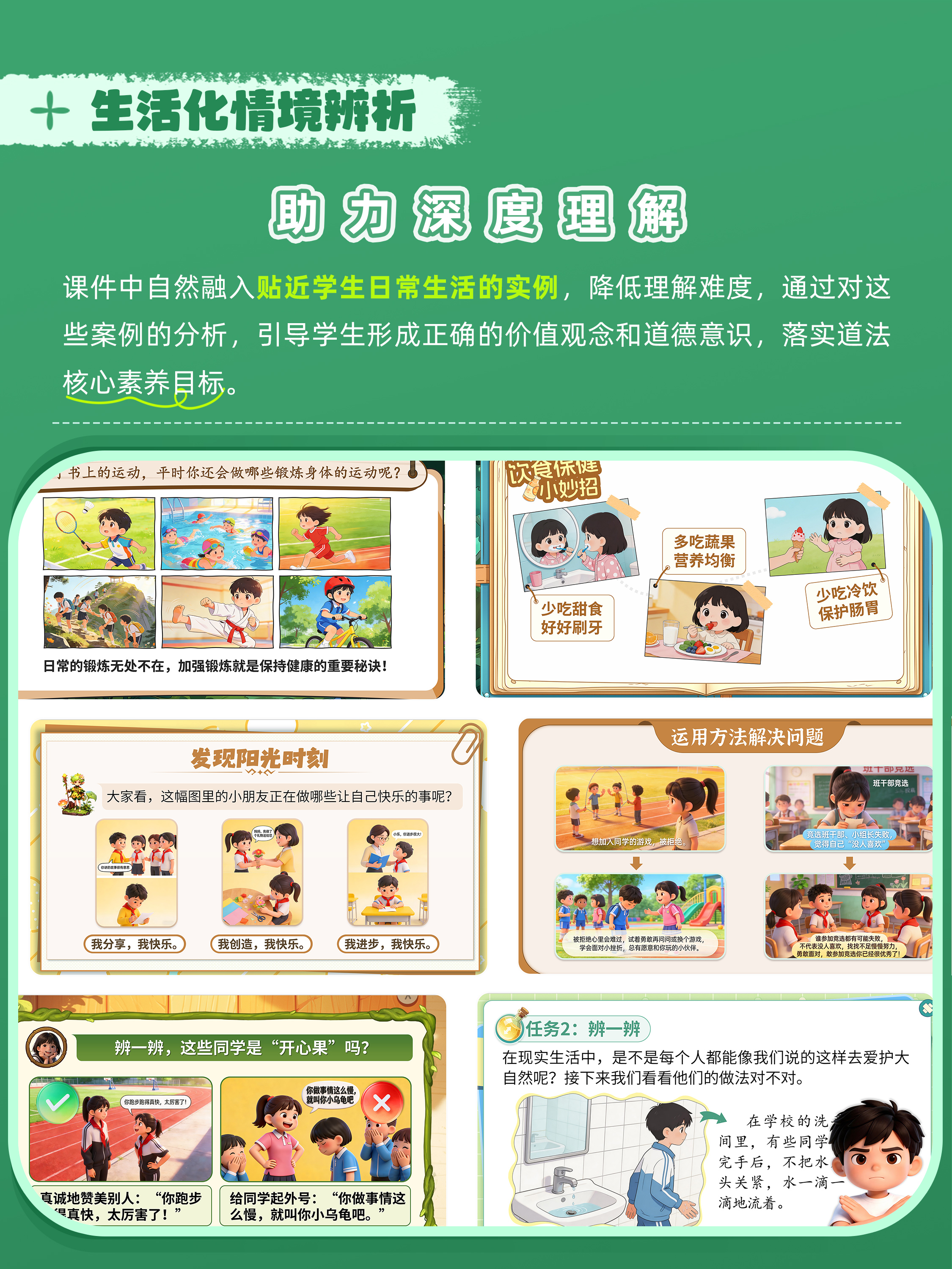 详情图 7