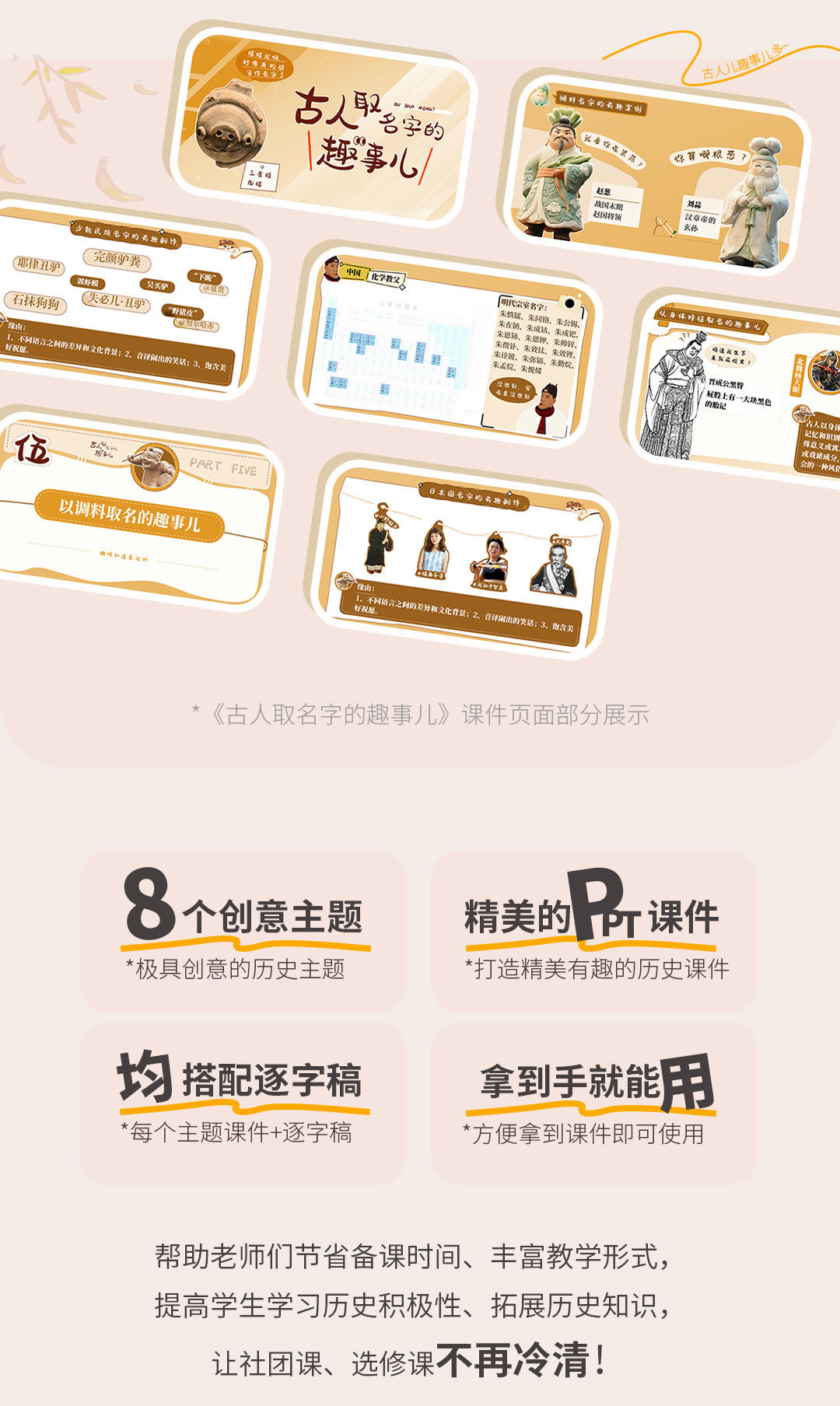 详情图 2