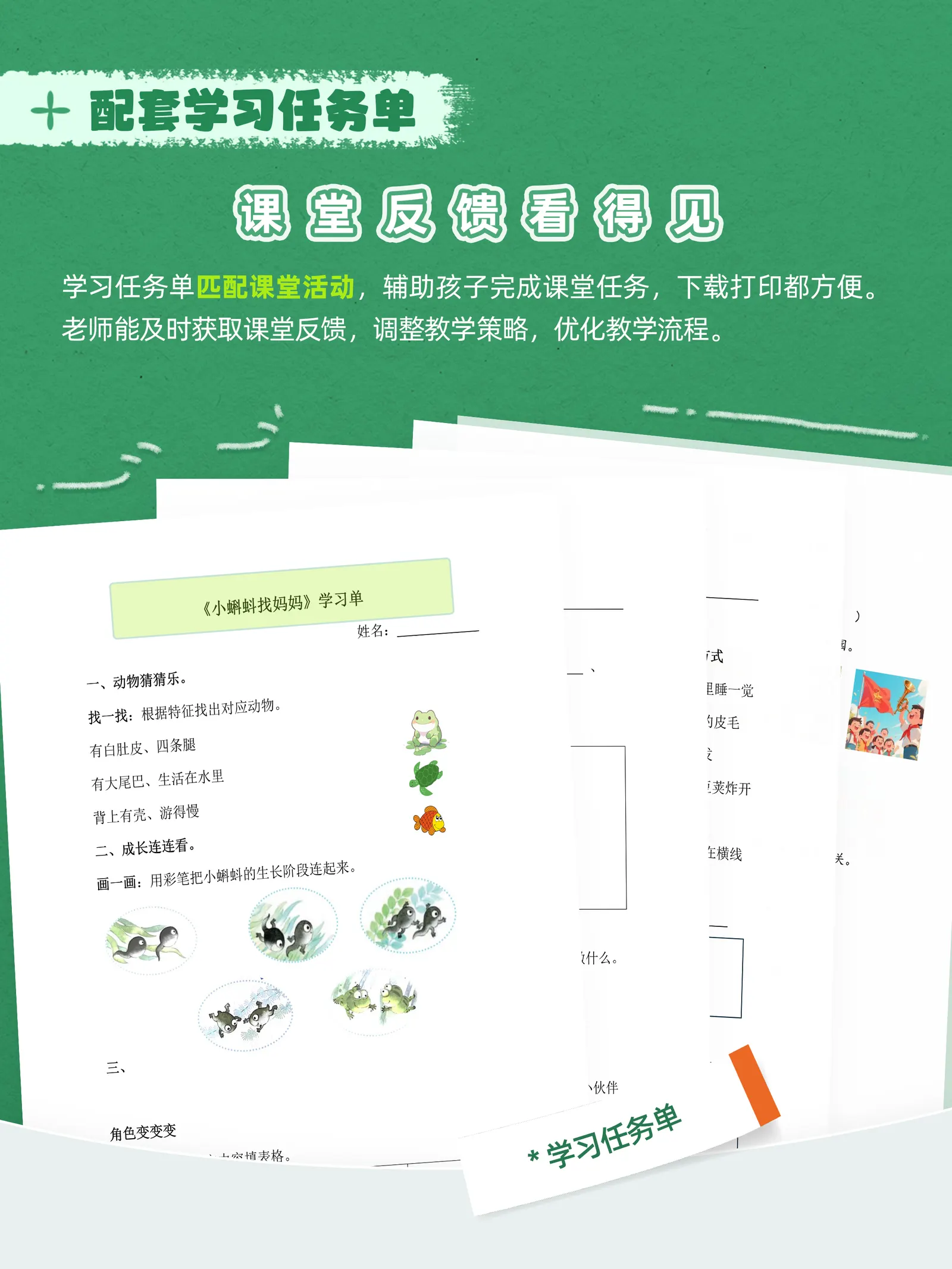 详情图 10