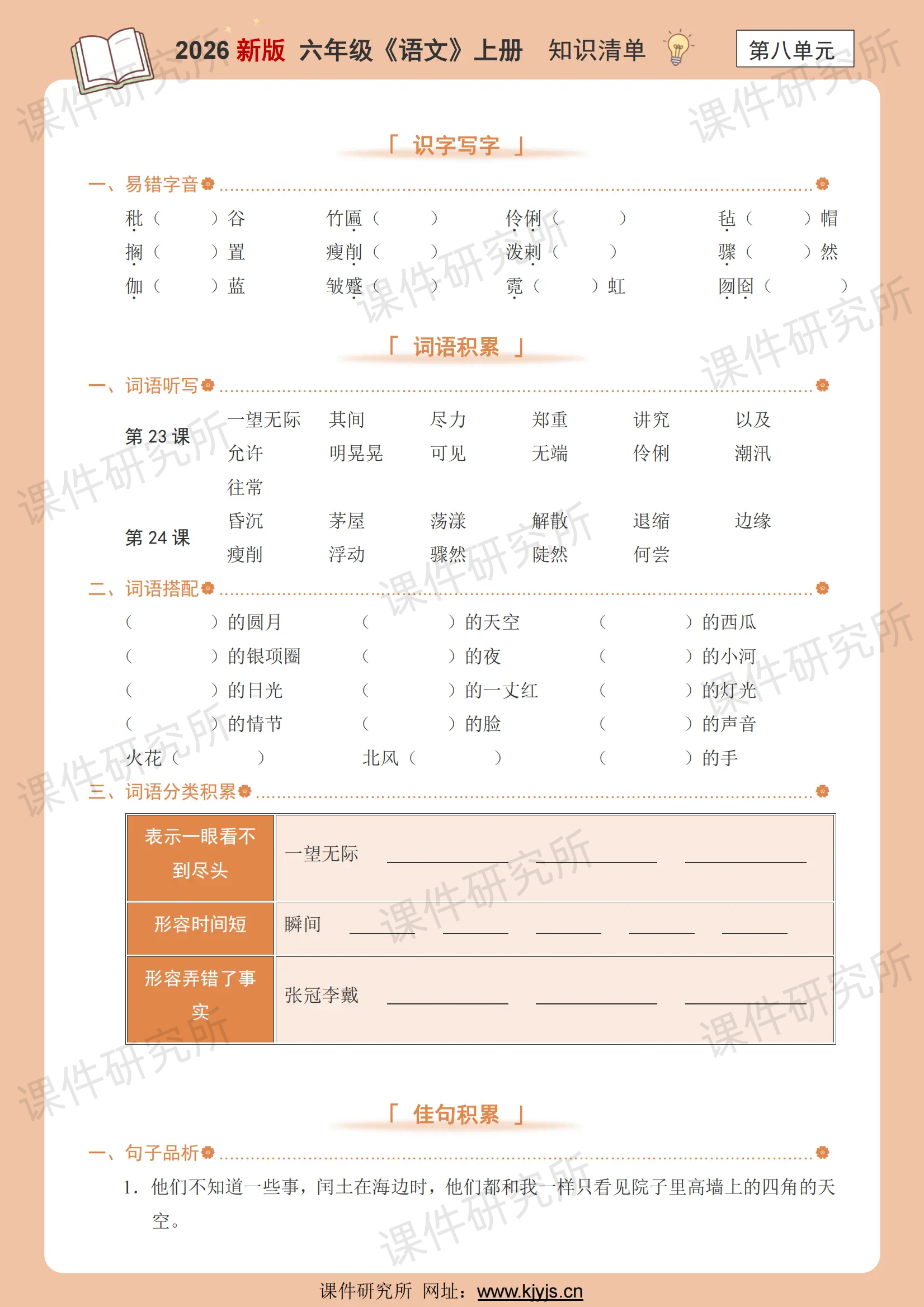 详情图 9