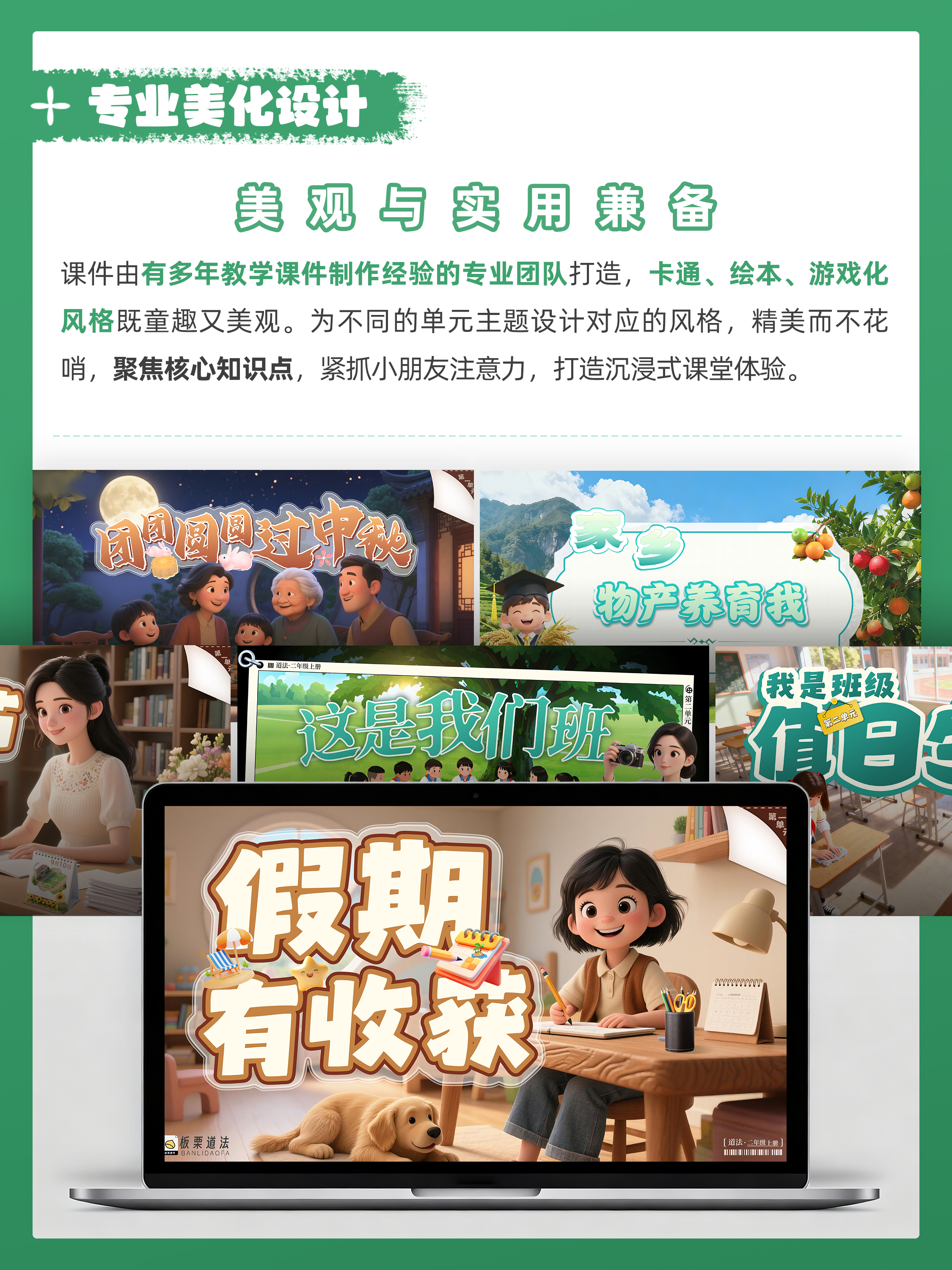 详情图 3