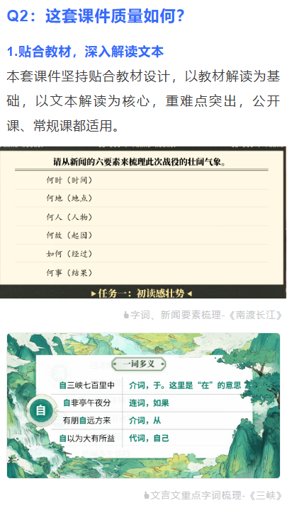 详情图 3
