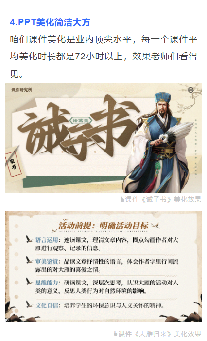 详情图 10