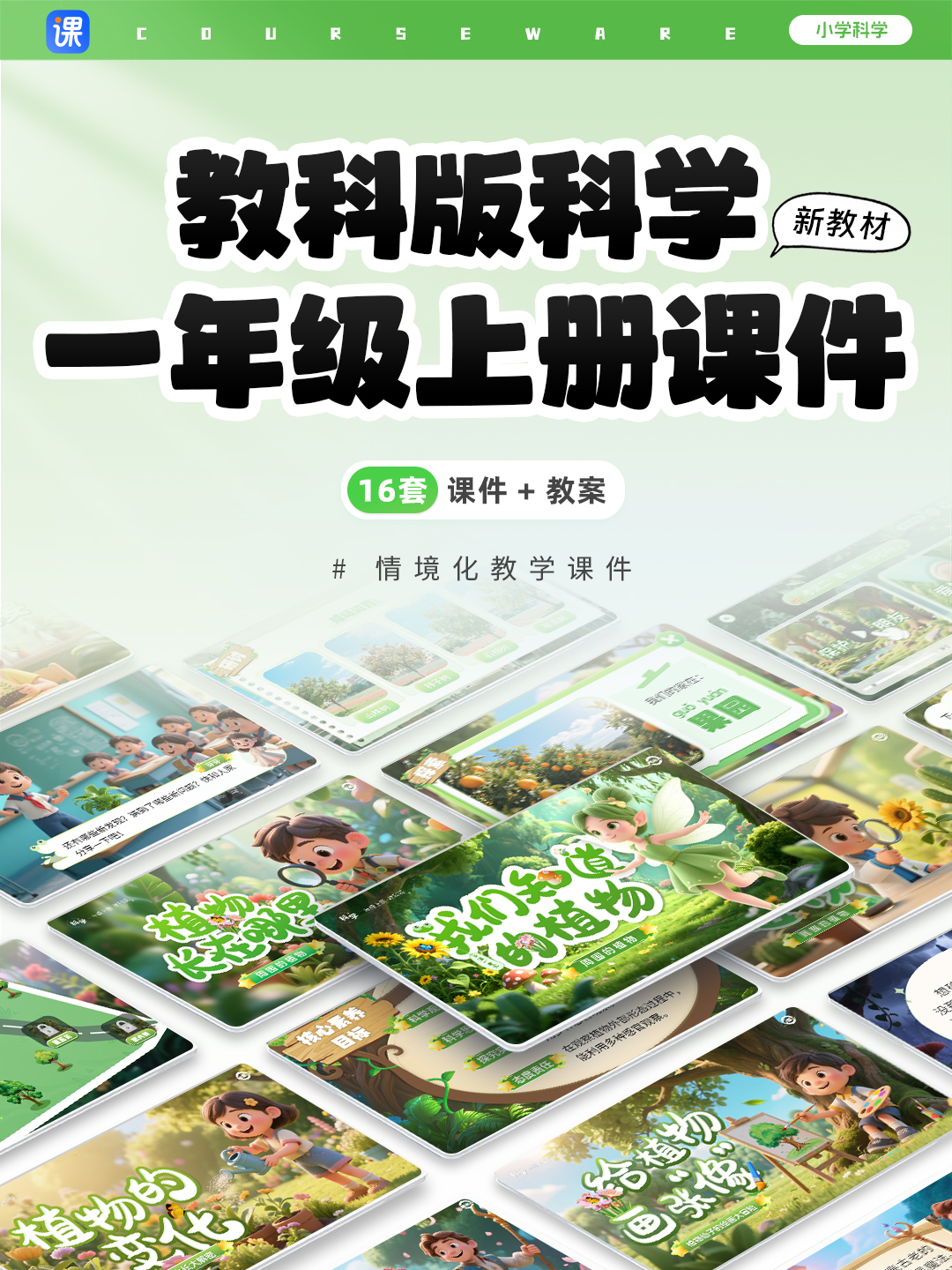 详情图片