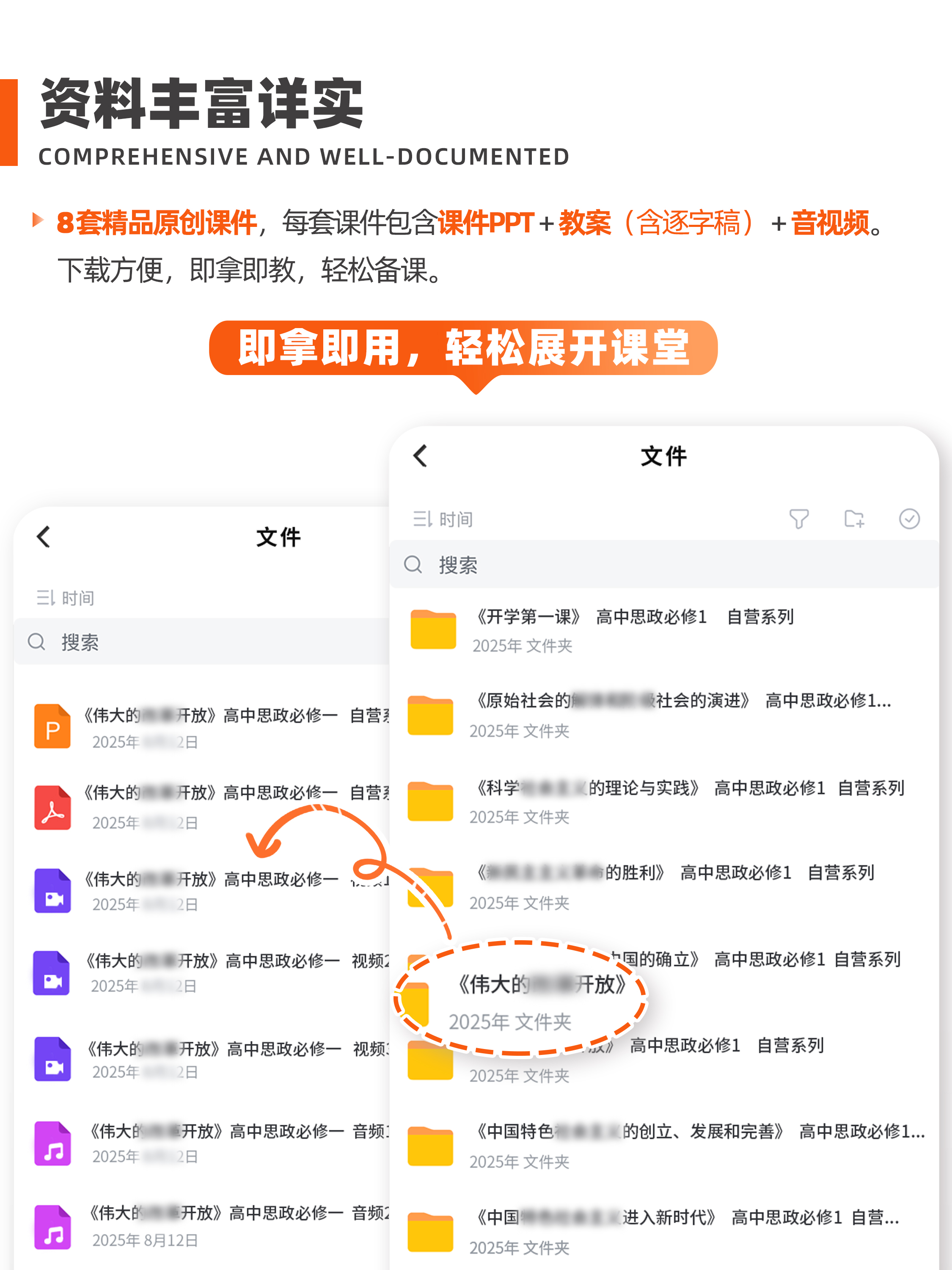 详情图 2