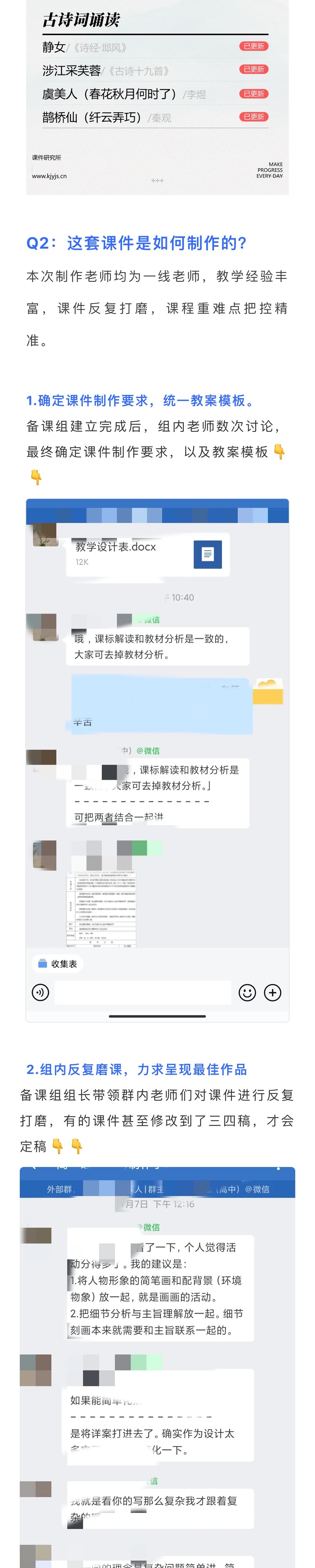 详情图 2