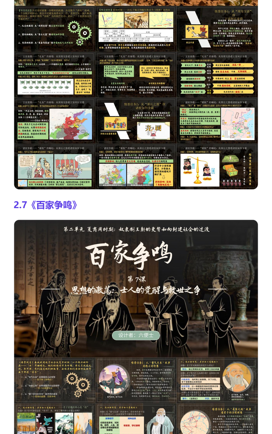 详情图 9