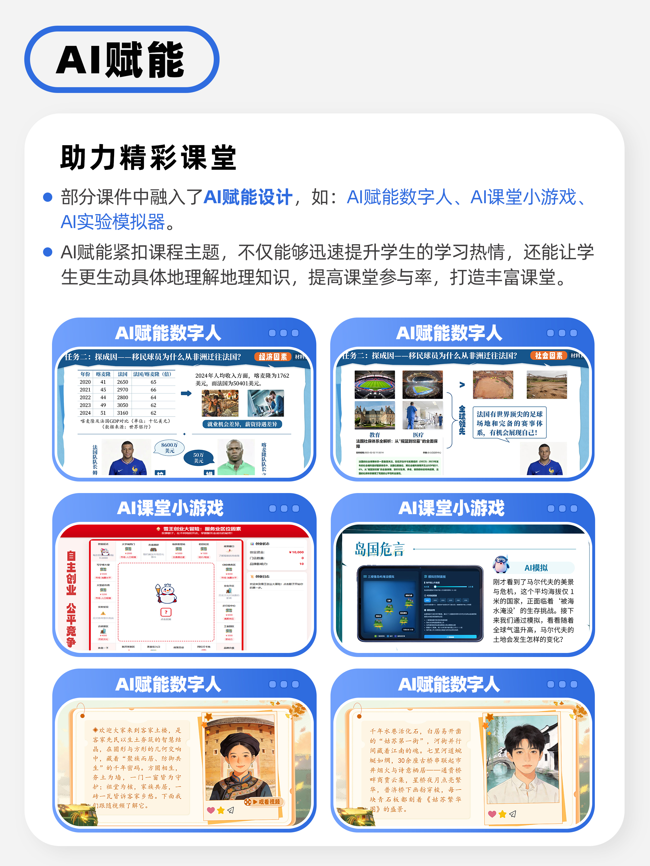 详情图 4