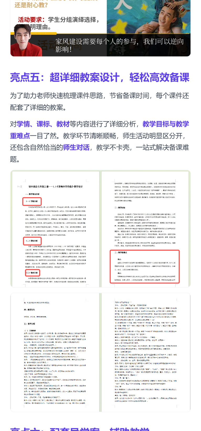 详情图 7
