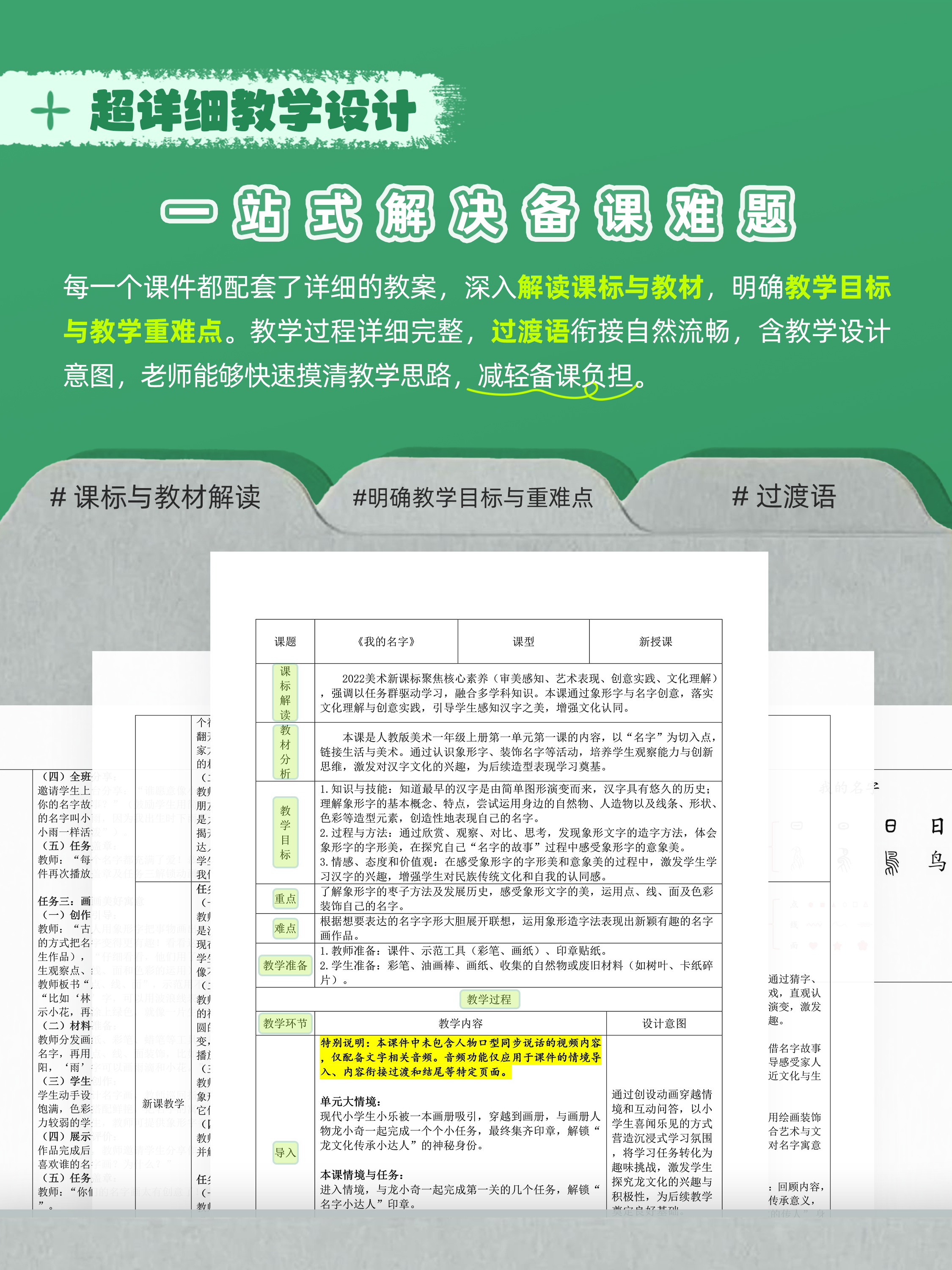 详情图片