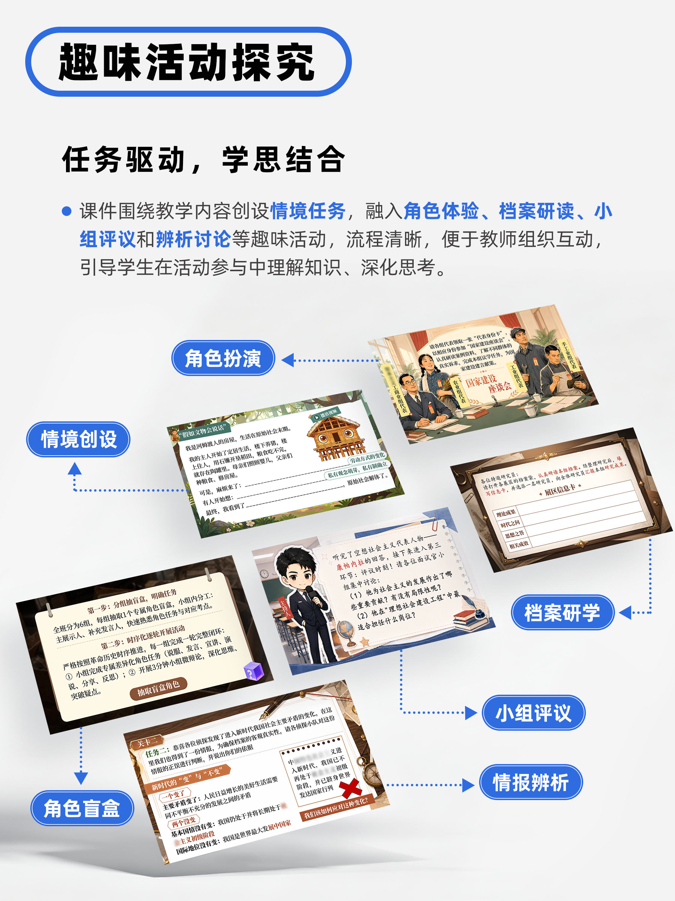 详情图 4
