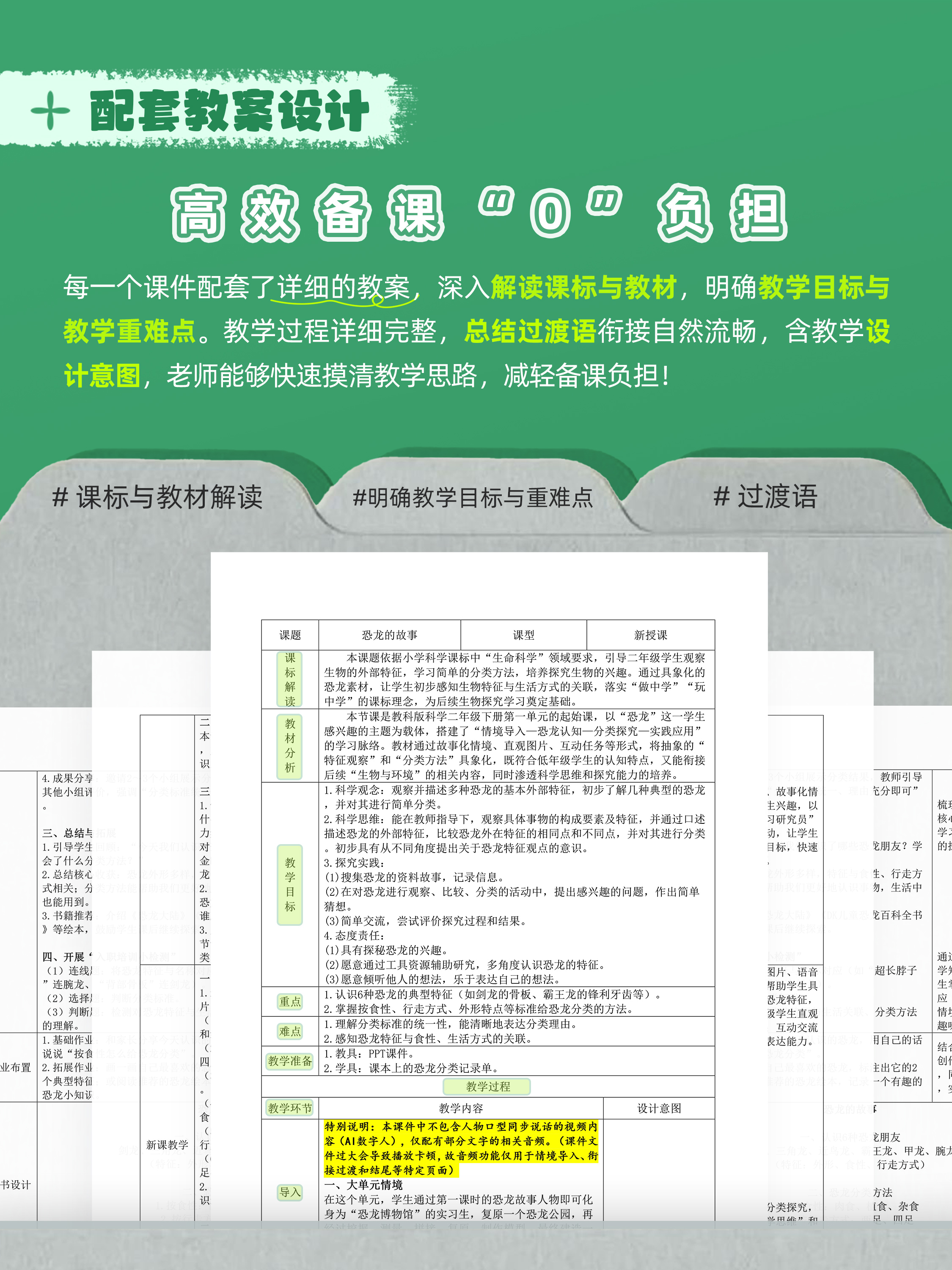 详情图 8