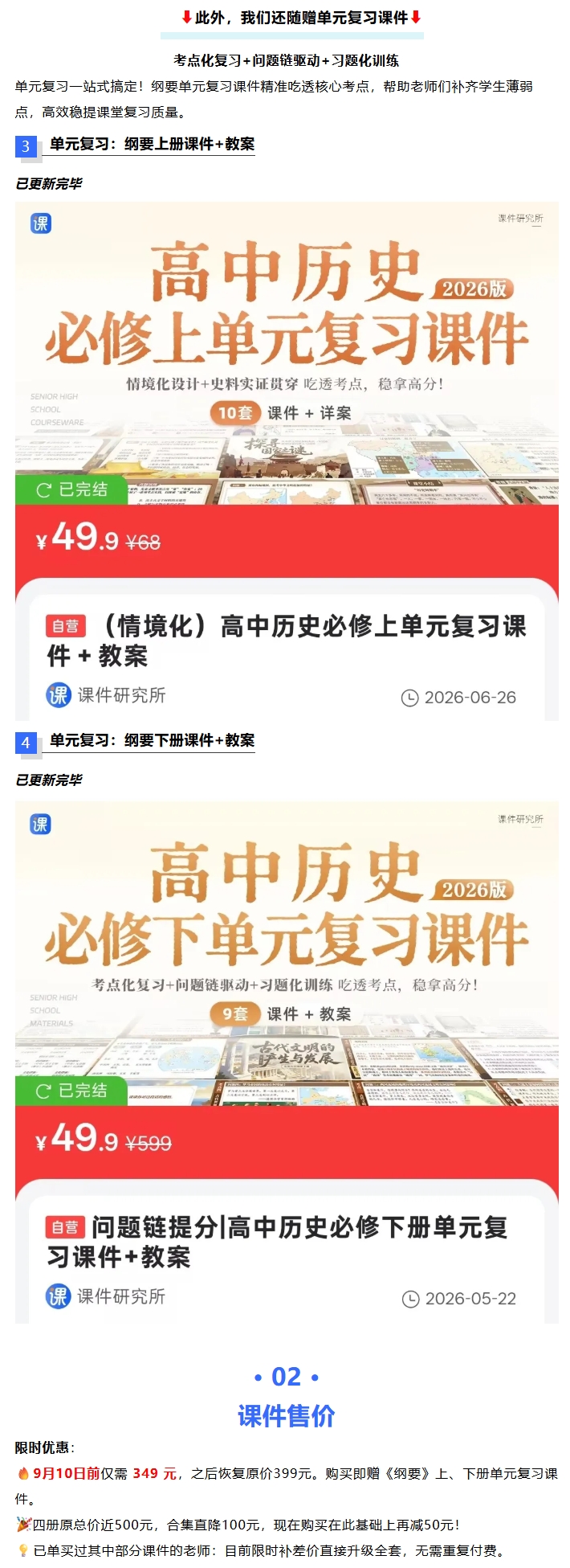详情图 3