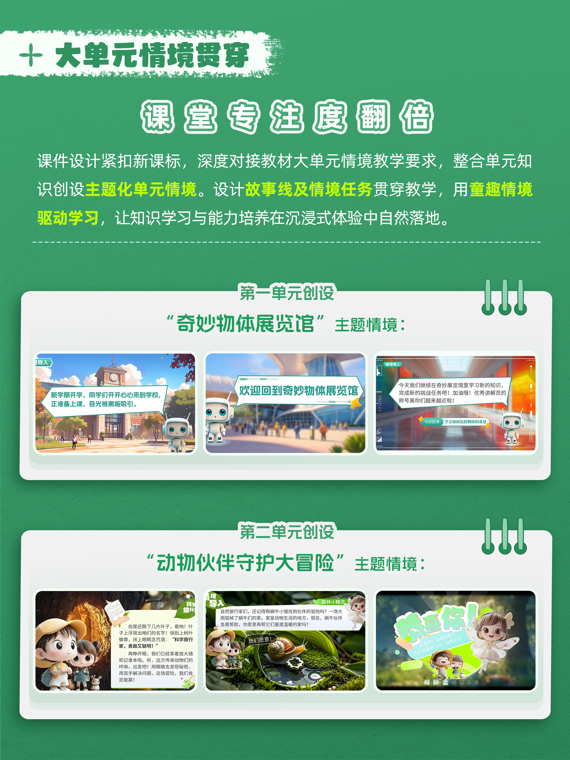 详情图 4