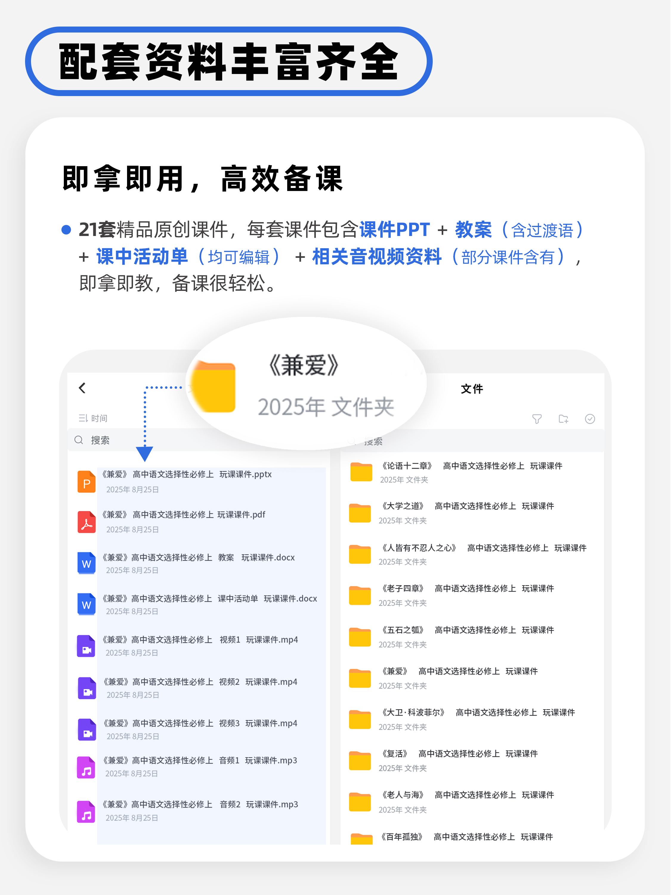 详情图 2