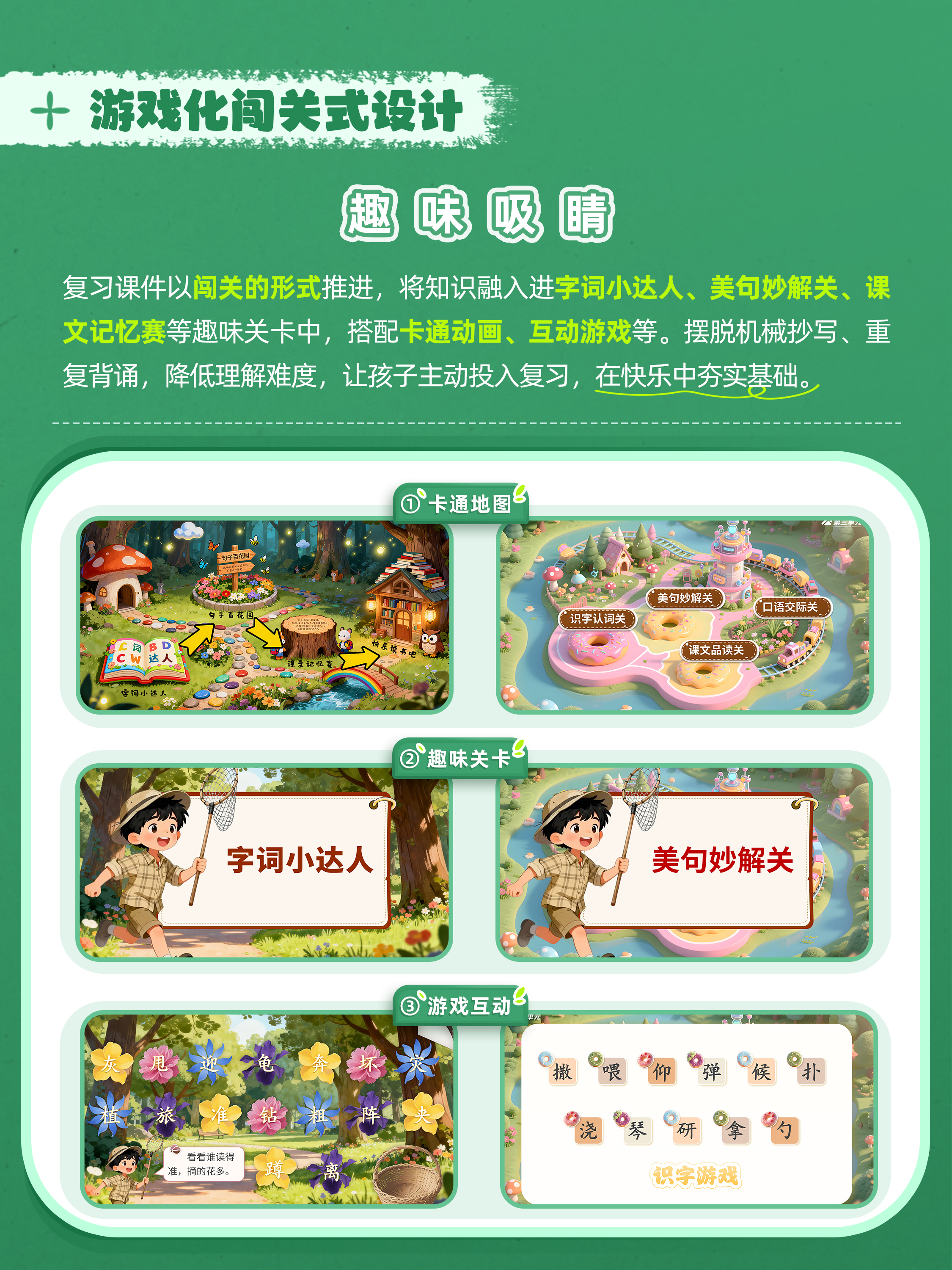 详情图 6
