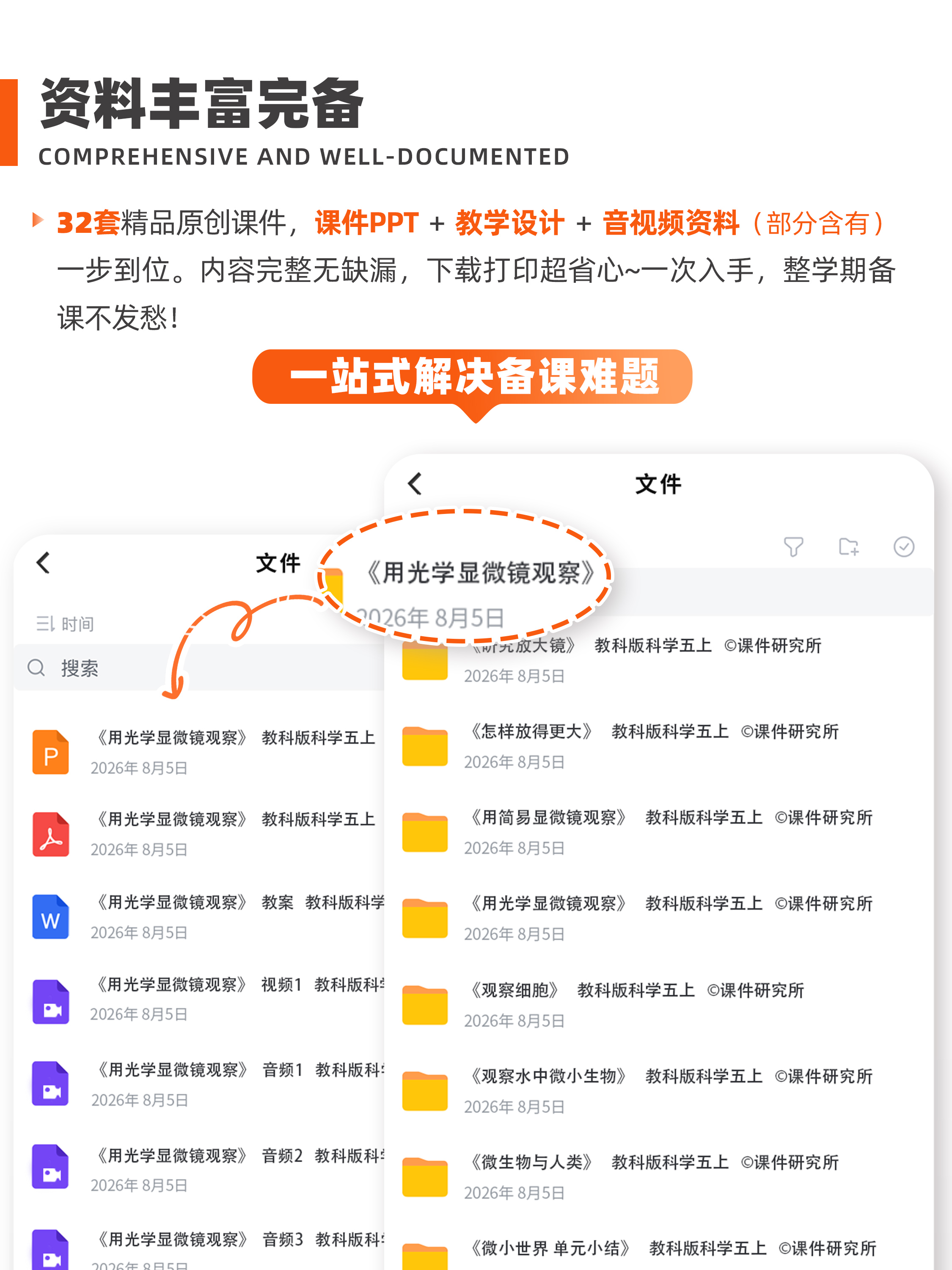 详情图 2
