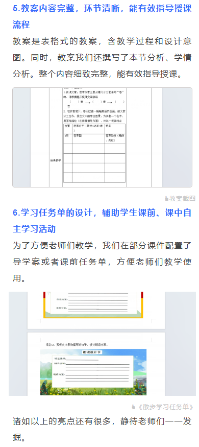详情图 11