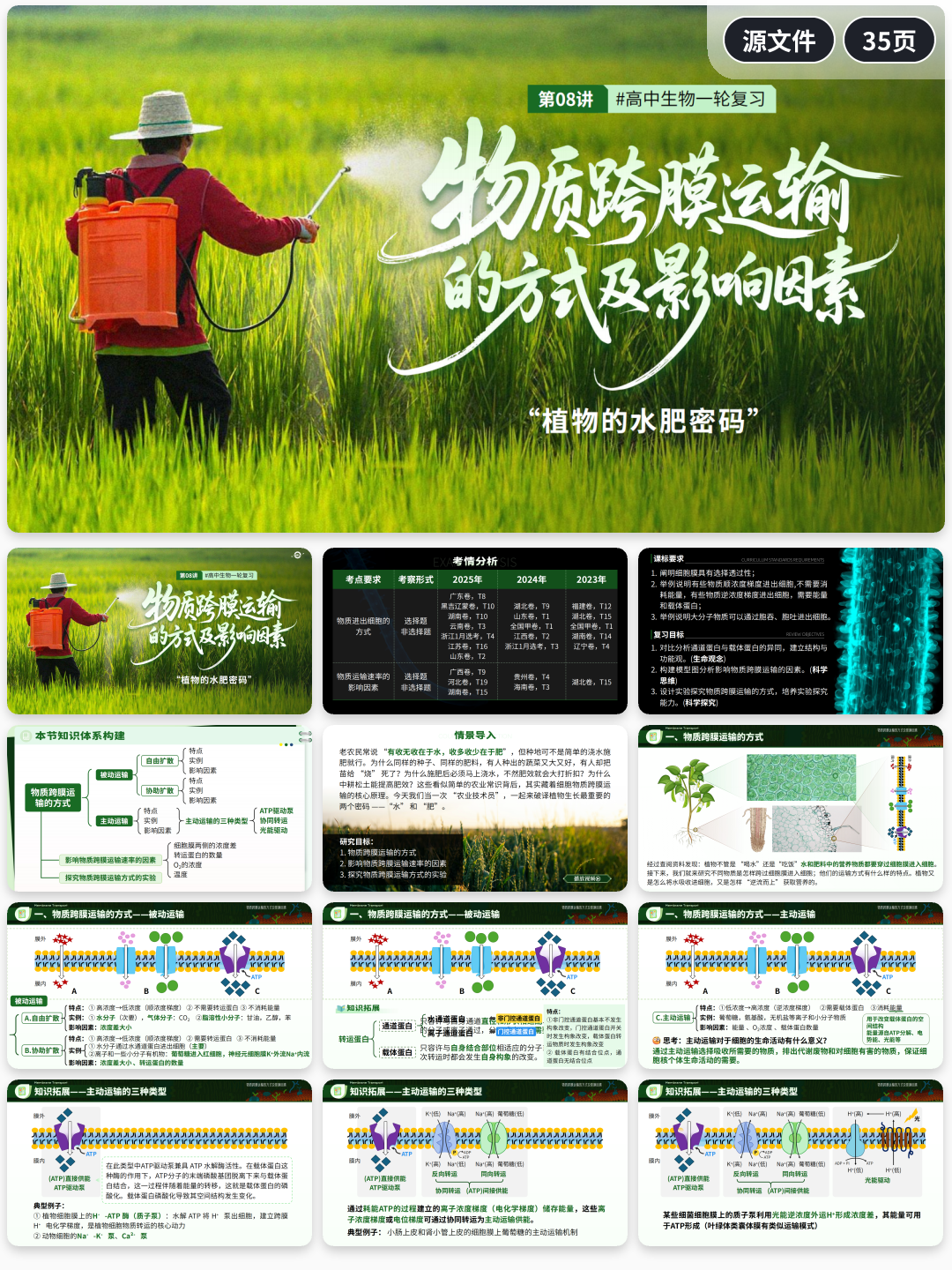 详情图 8