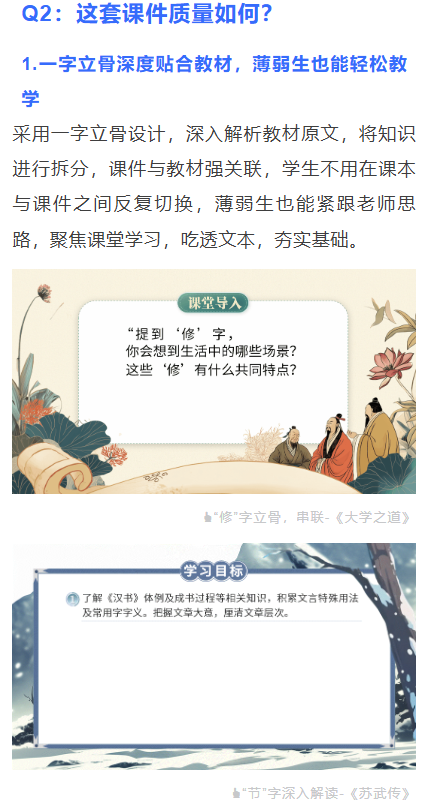 详情图 3