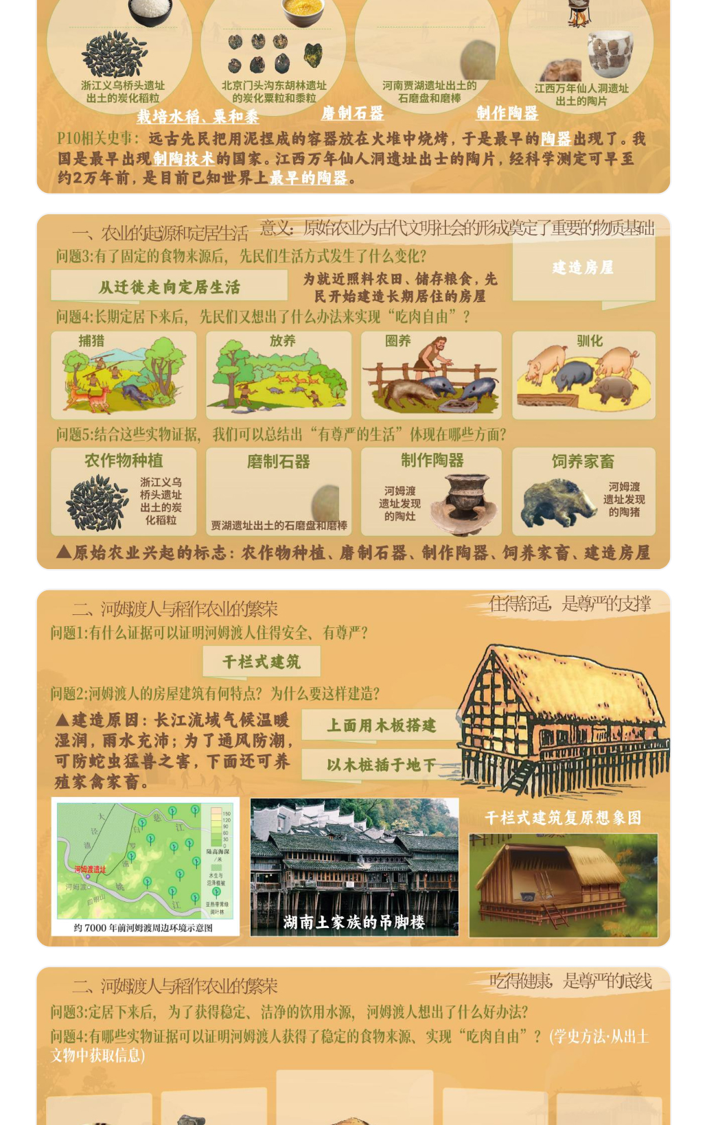 详情图 4