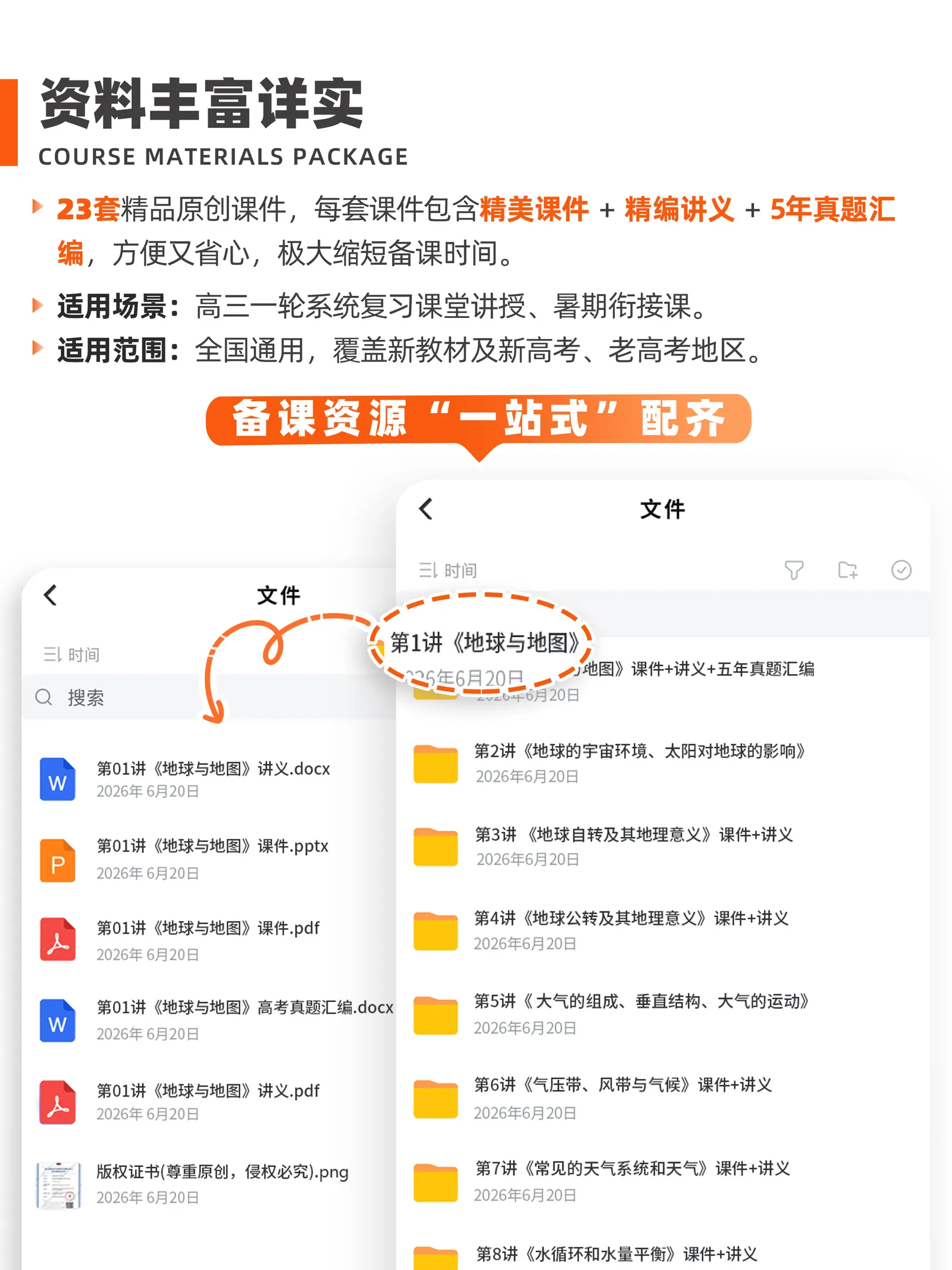 详情图 2