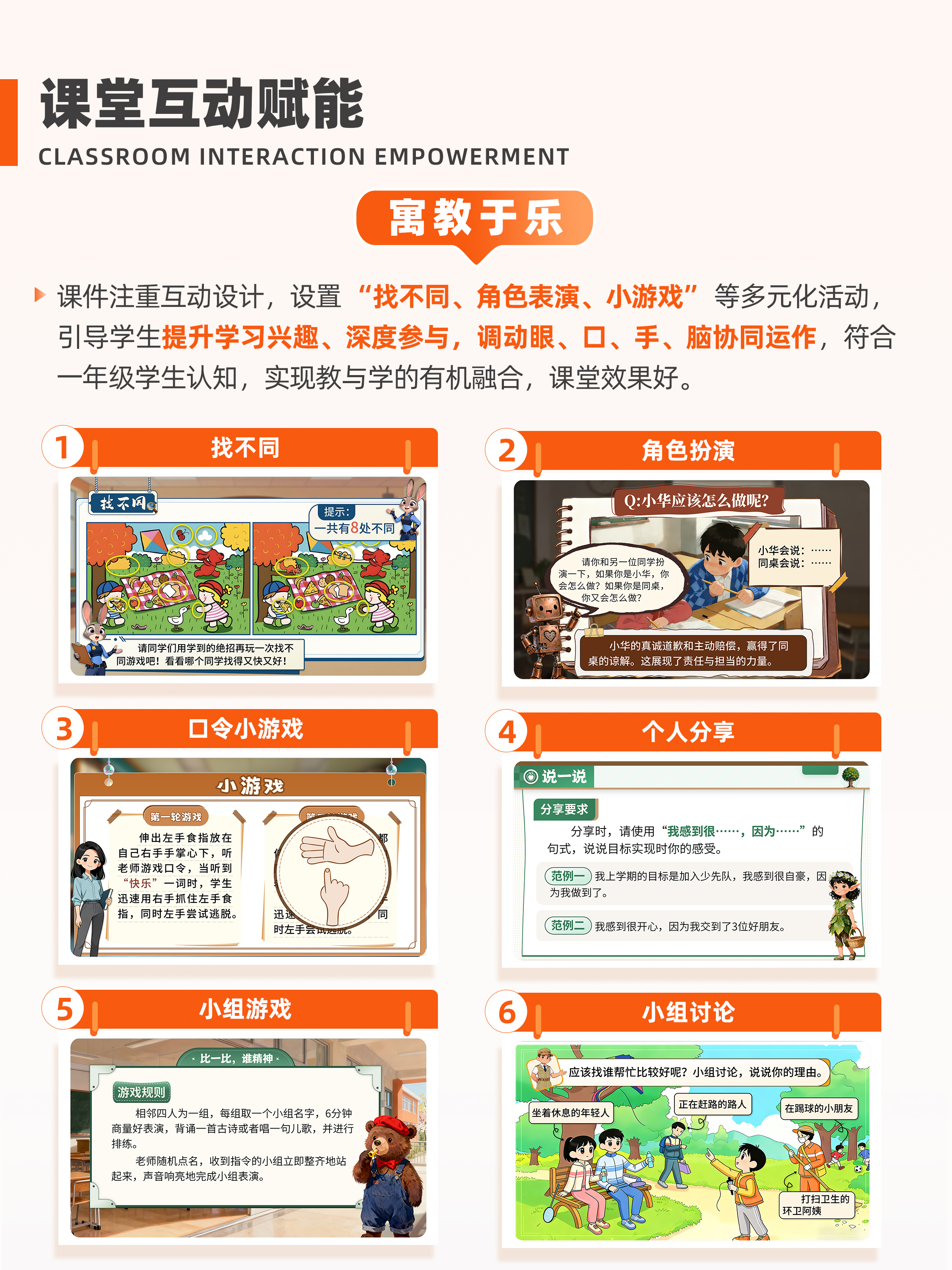 详情图 4
