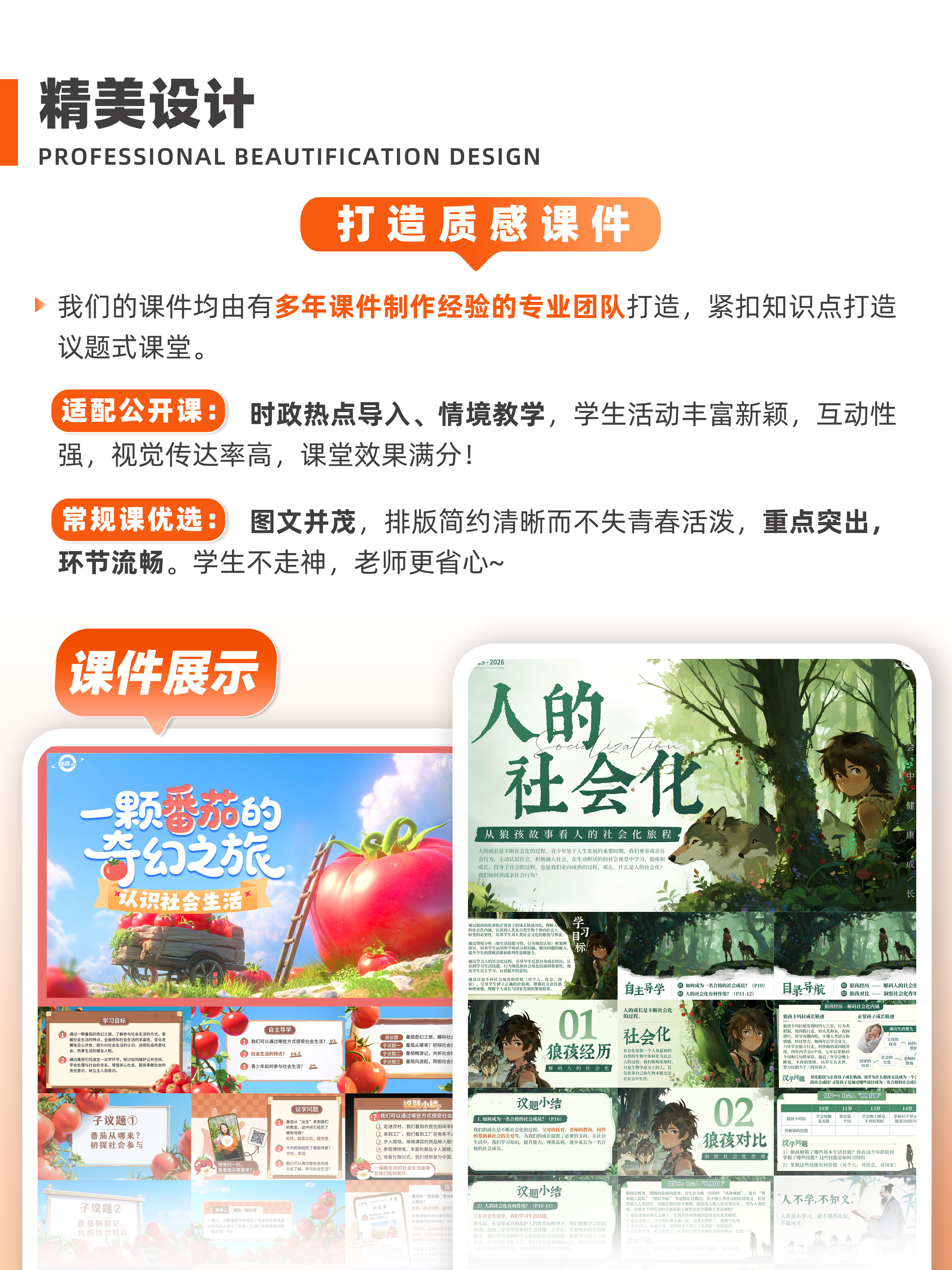详情图 3