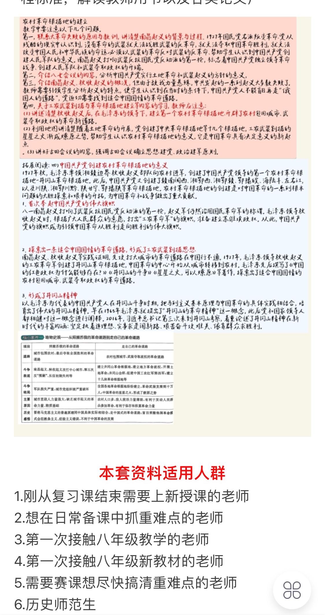 详情图 5