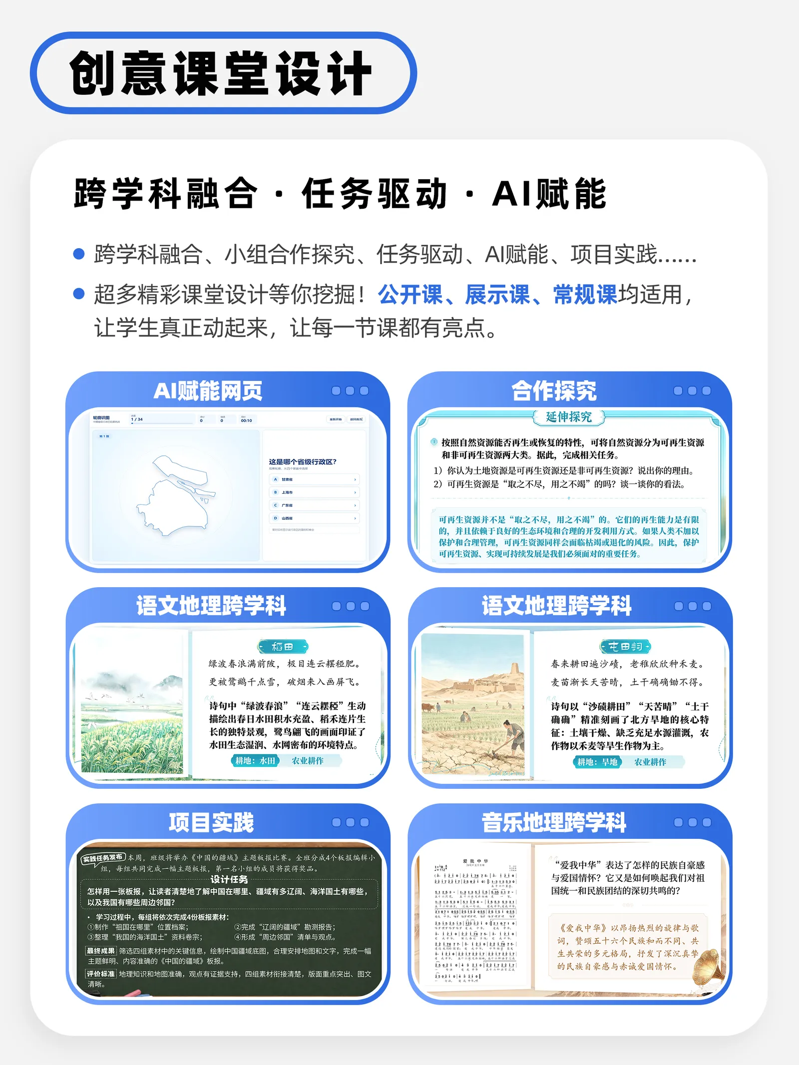 详情图 4