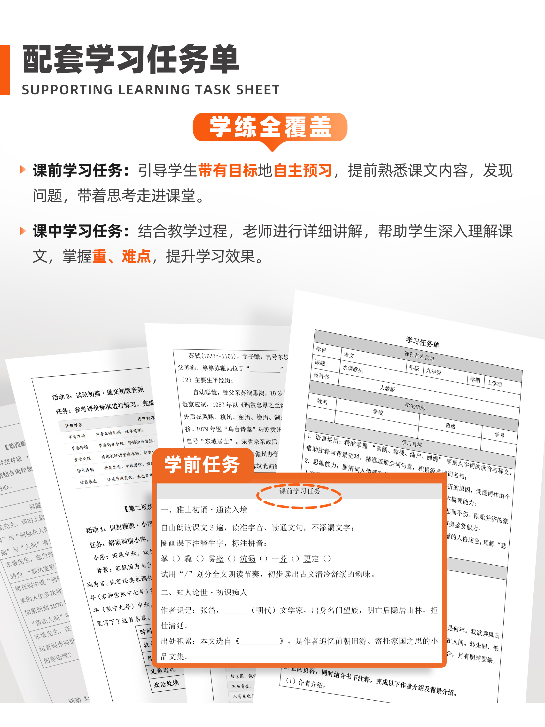 详情图 9