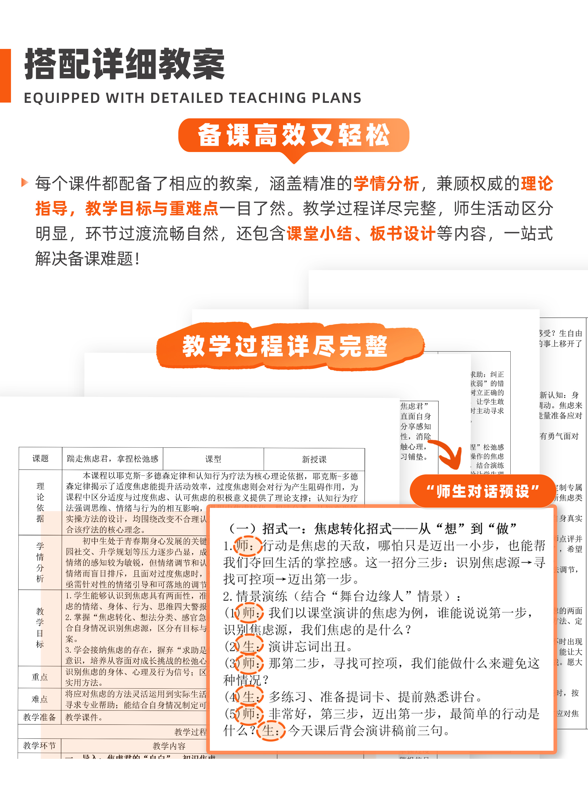 详情图 8