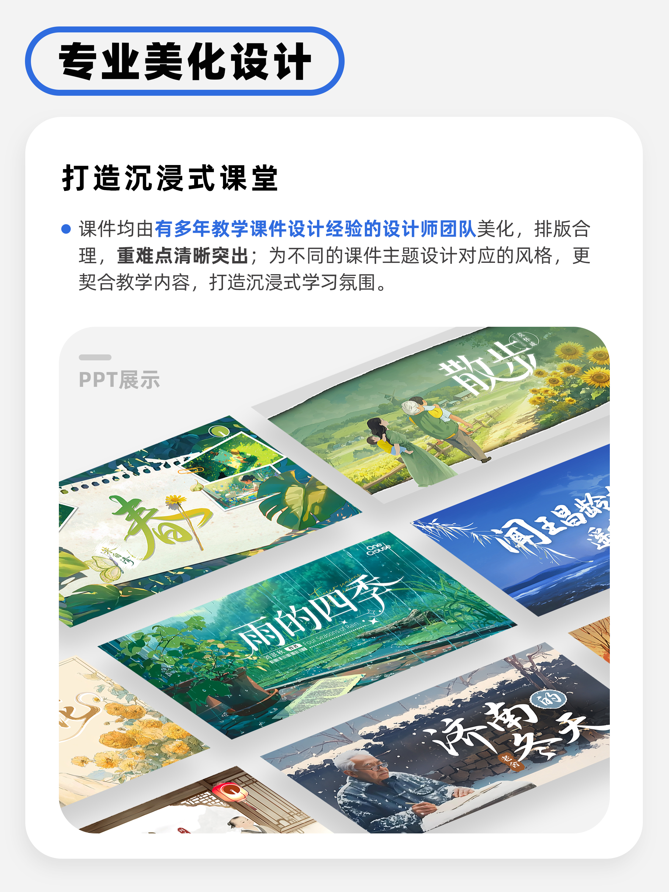 详情图 3