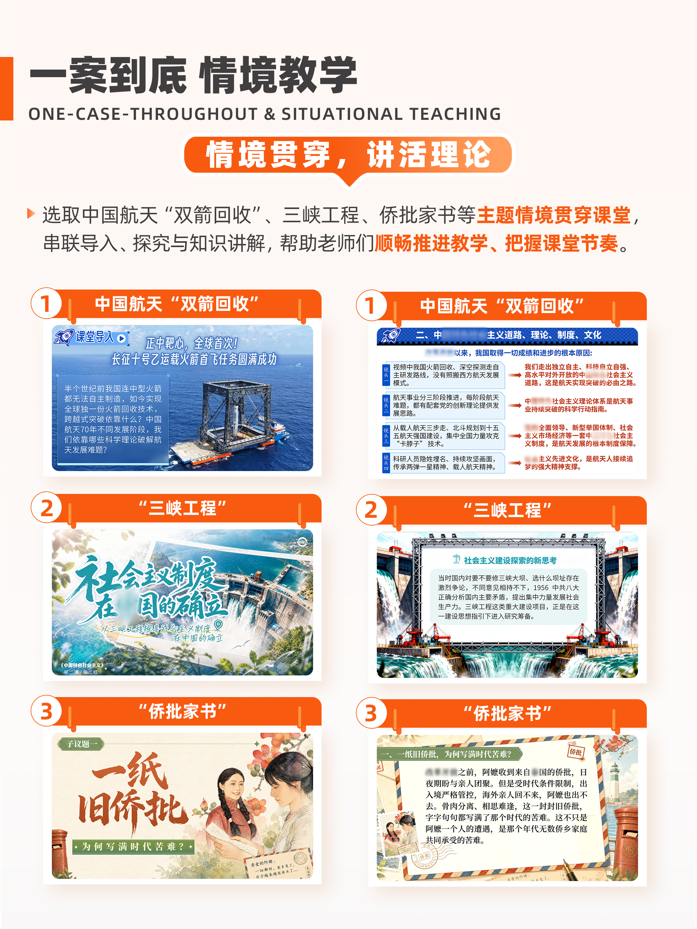 详情图 3